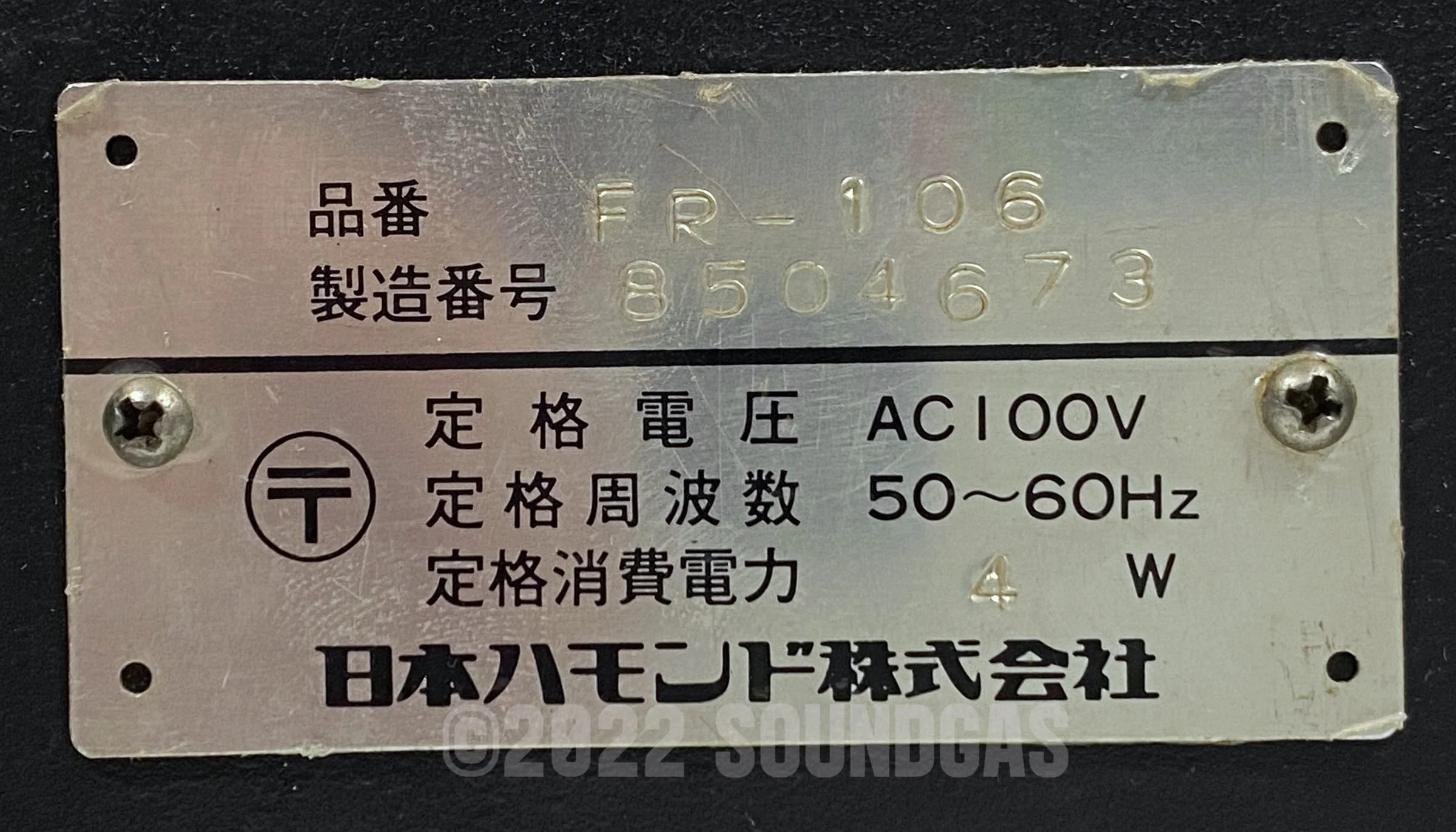 Ace Tone Rhythm Fever FR-106 - Image 6