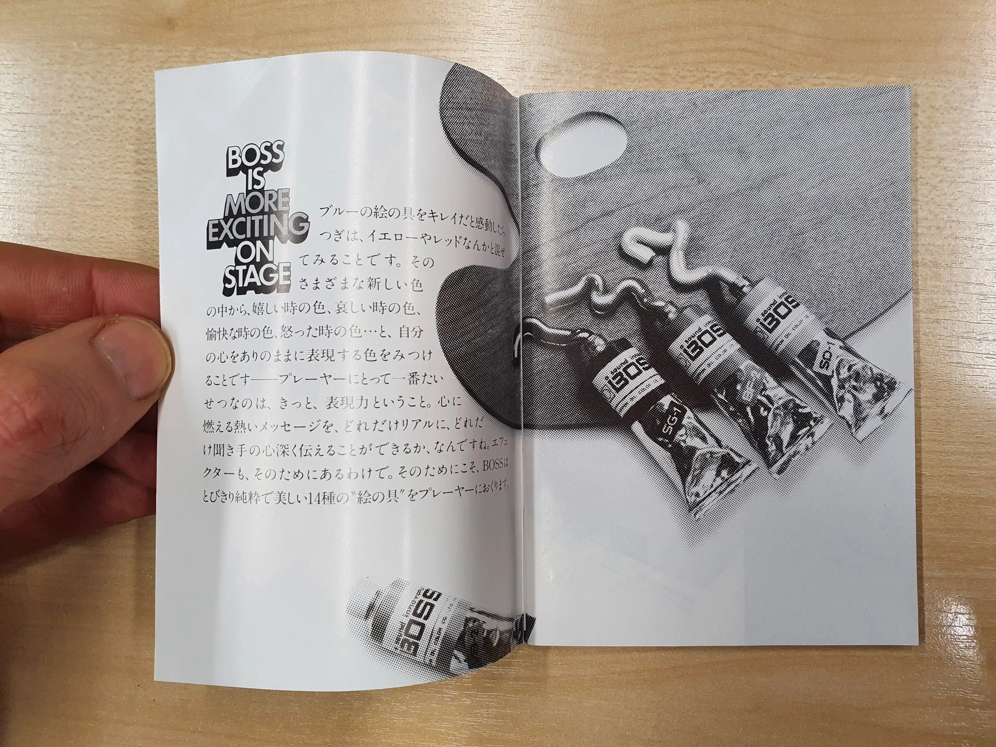 Boss "All About Effectors" Book - Image 3