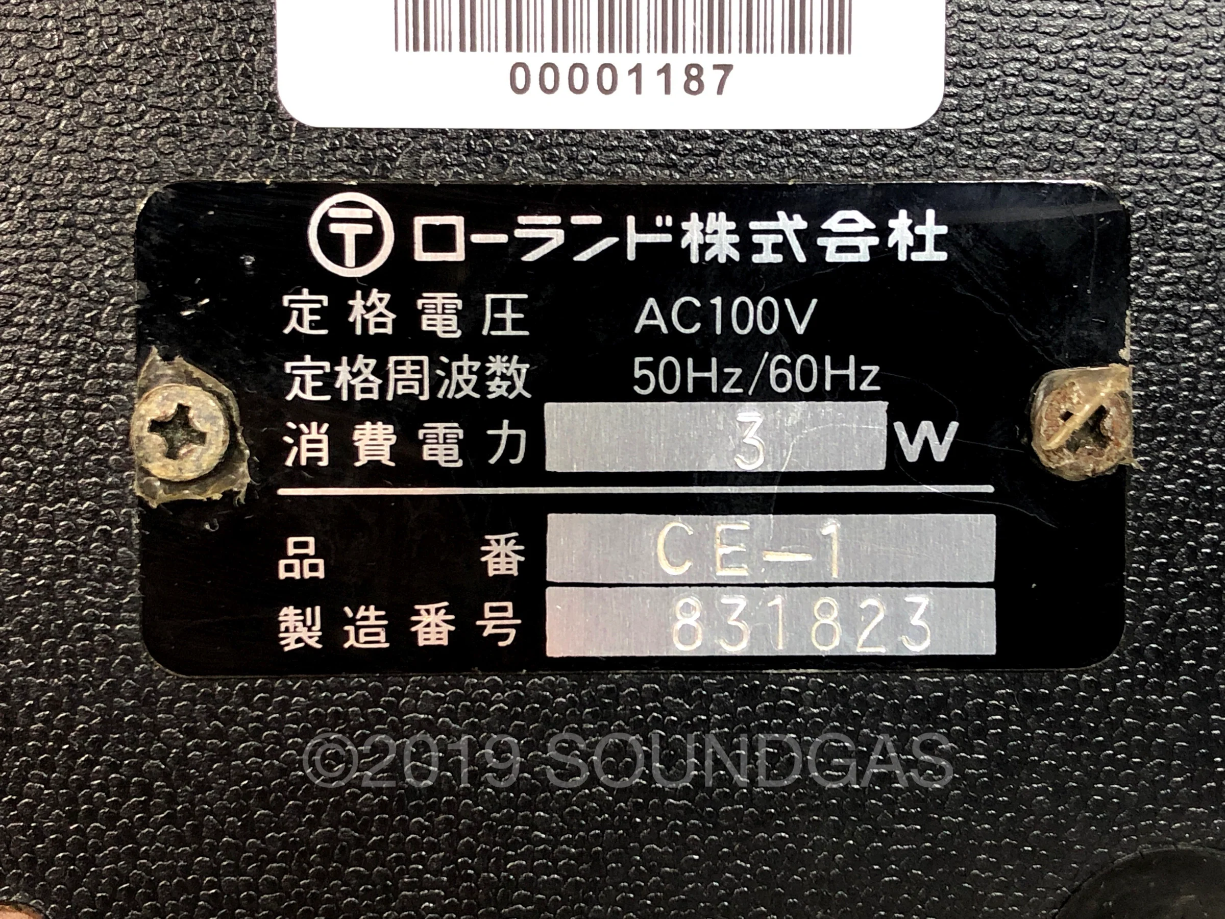 Boss CE-1 Chorus Ensemble - Image 7