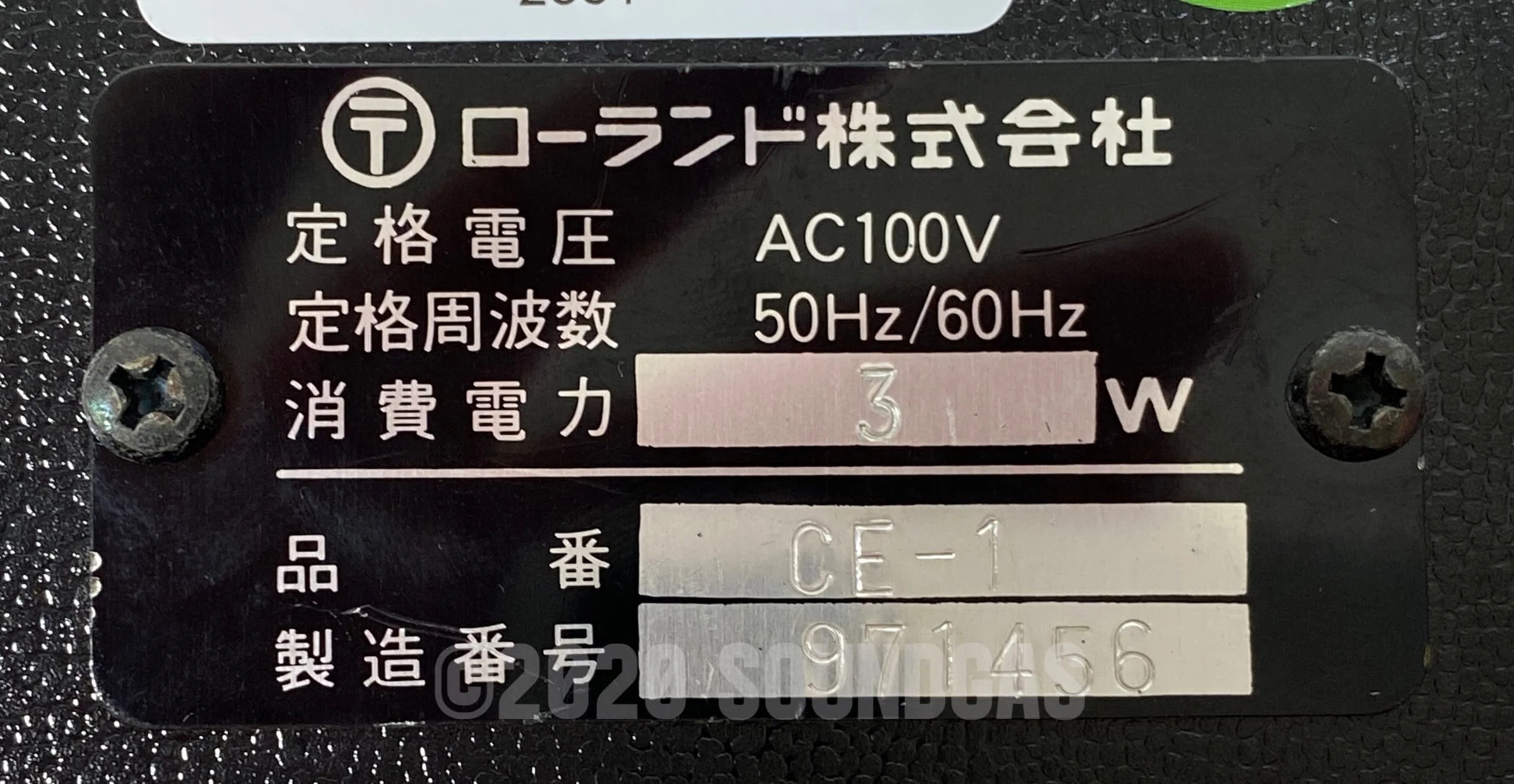 Boss CE-1 Chorus Ensemble - Image 6
