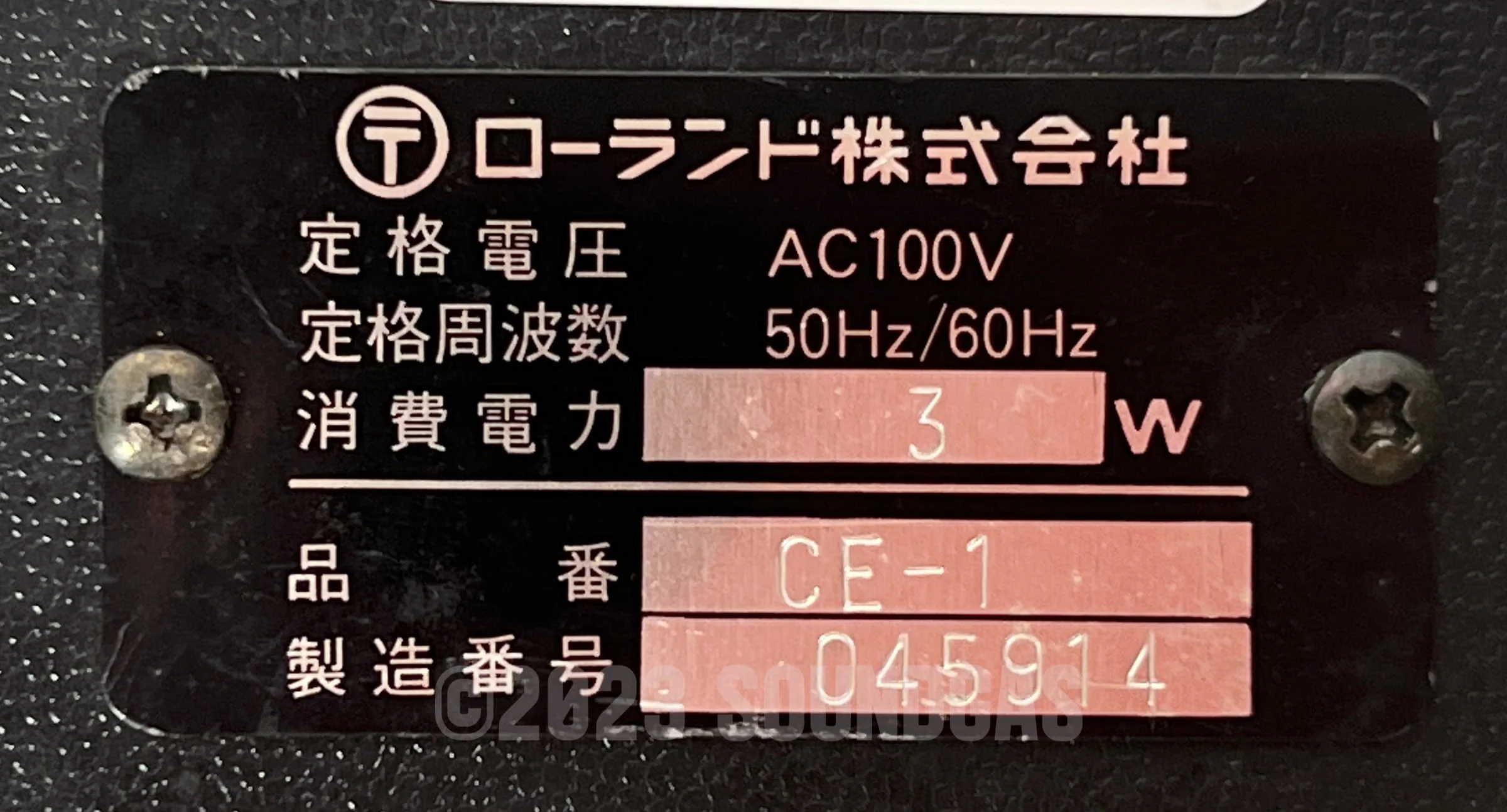 Boss CE-1 Chorus Ensemble - Image 6