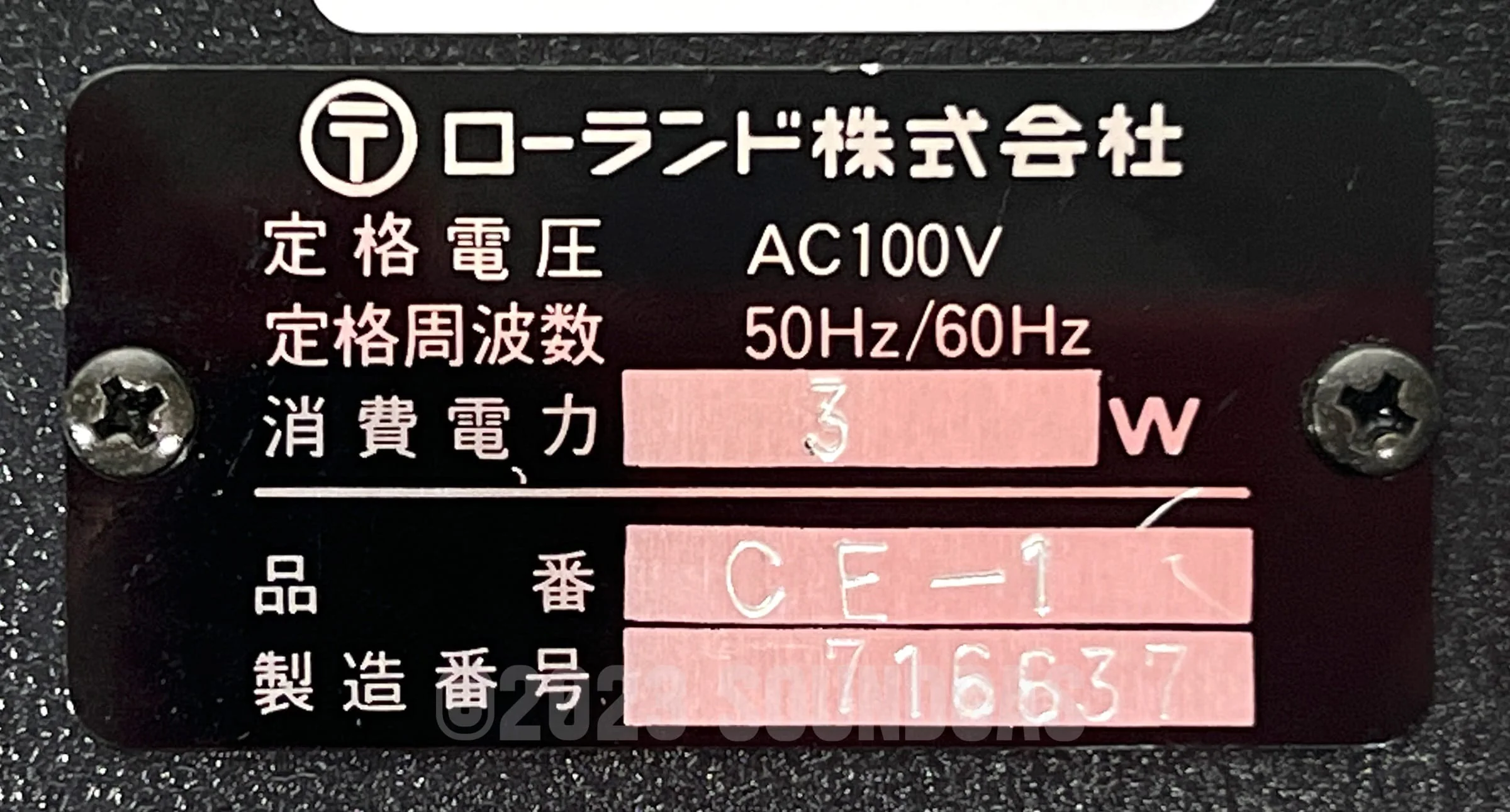 Boss CE-1 Chorus Ensemble - Image 6
