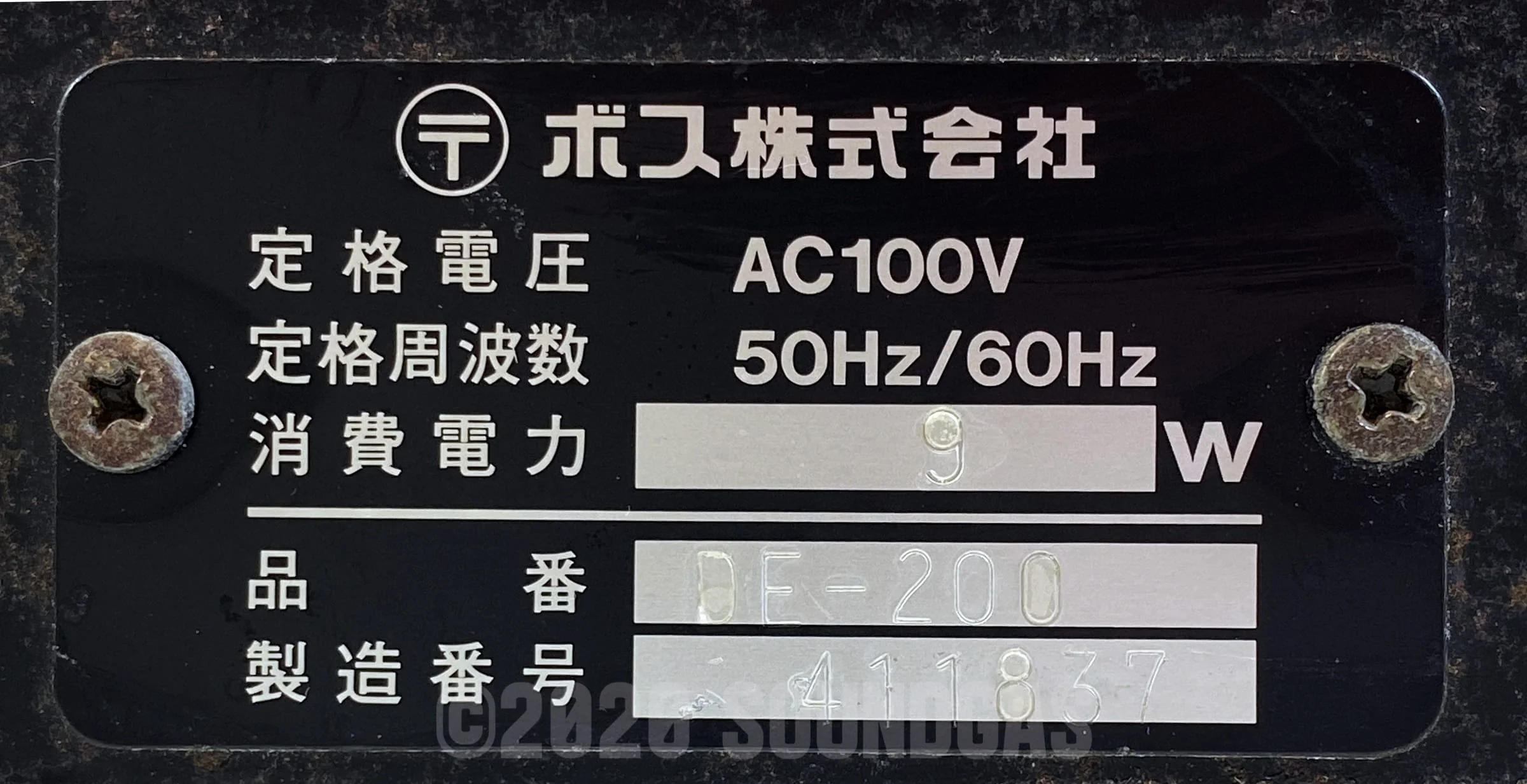 Boss DE-200 Digital Delay - Image 7