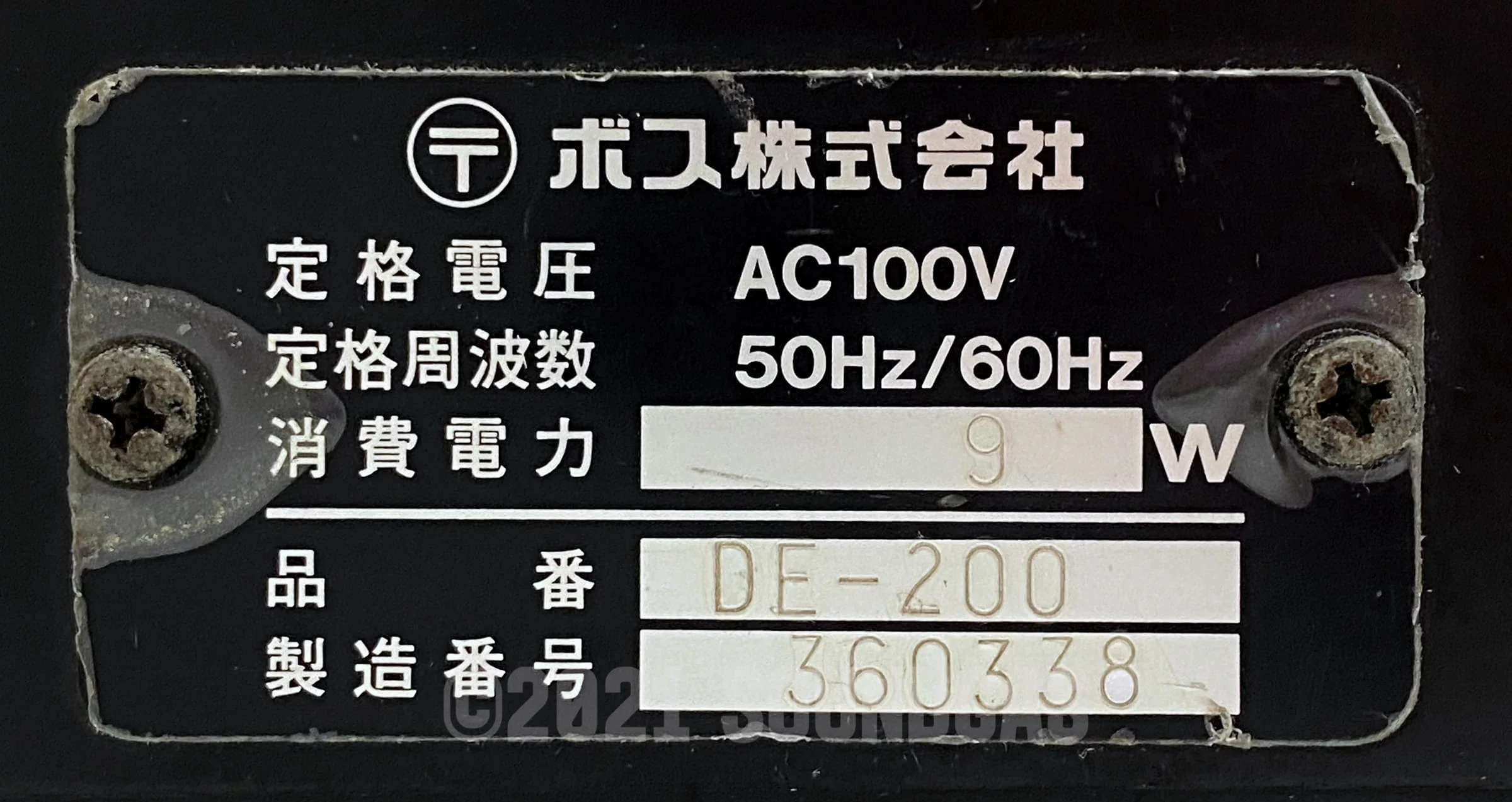 Boss DE-200 Digital Delay - Image 6