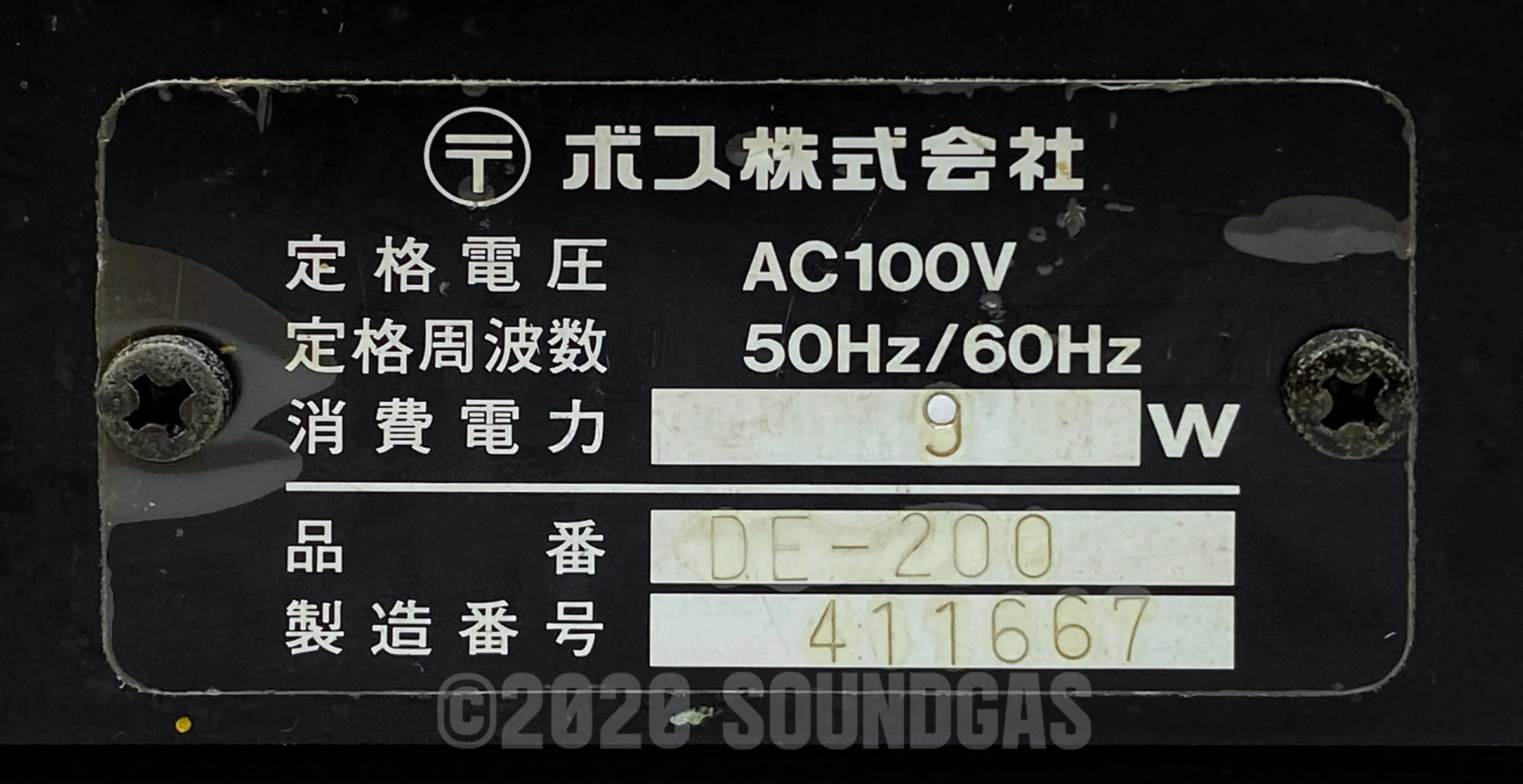 Boss DE-200 Digital Delay - Image 6