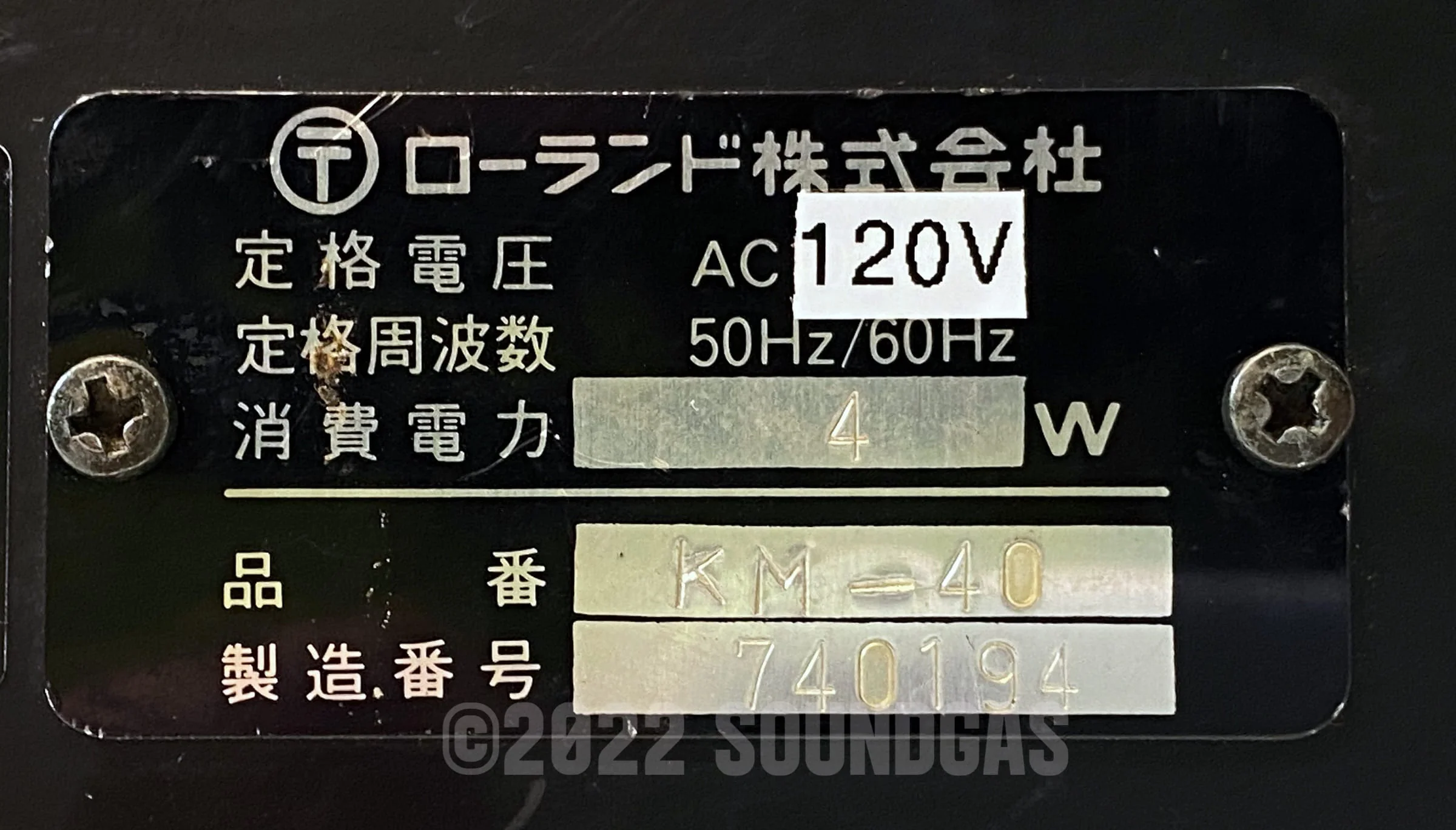 Boss KM-40 - Image 6