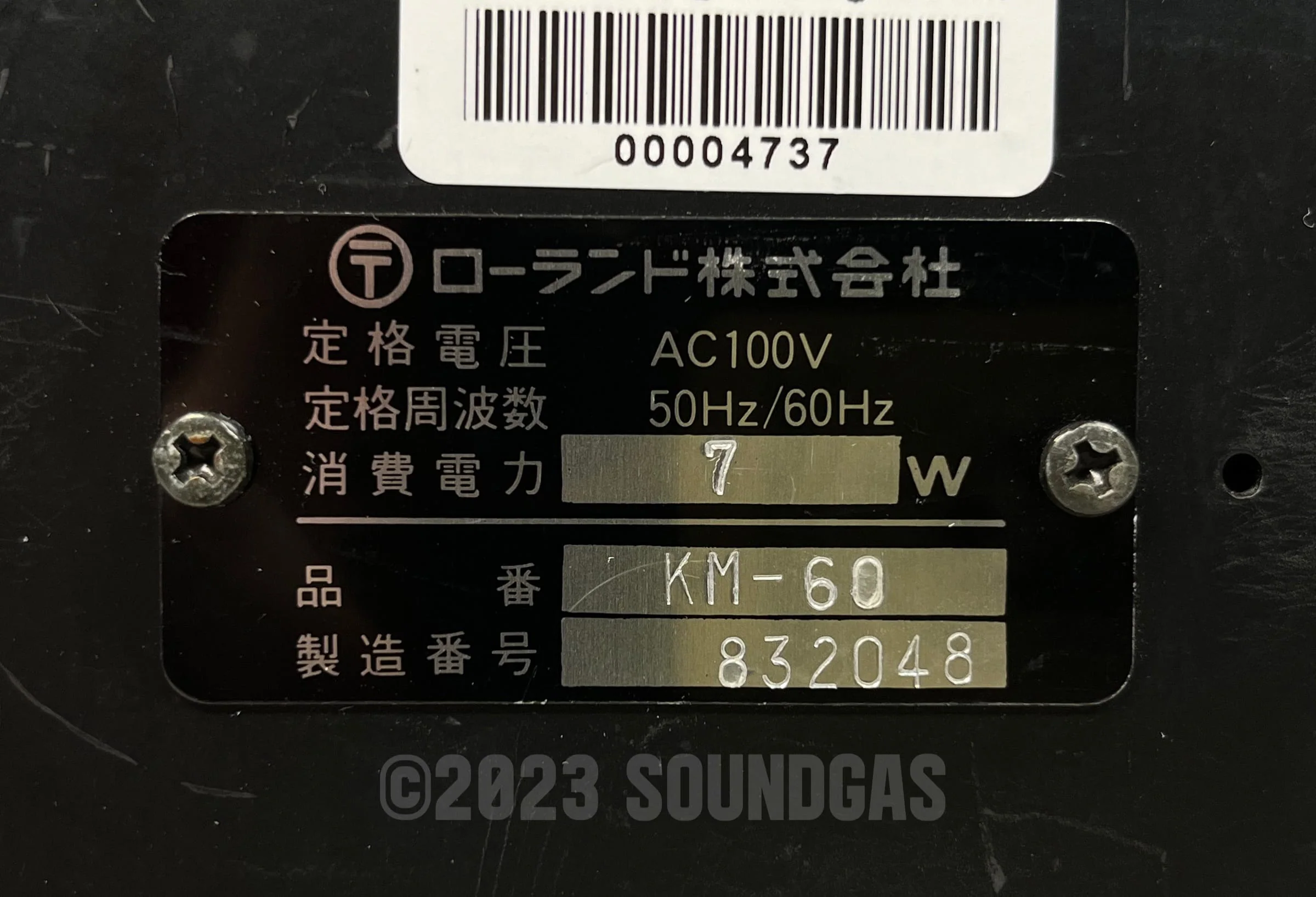 Boss KM-60 Mixer - Image 6