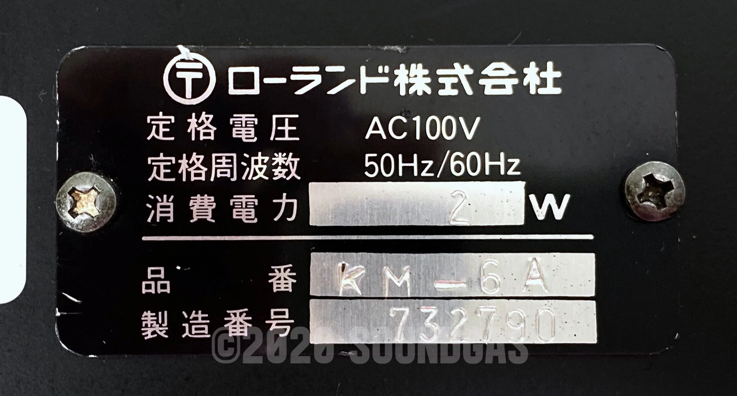 Boss KM-6A - Image 7