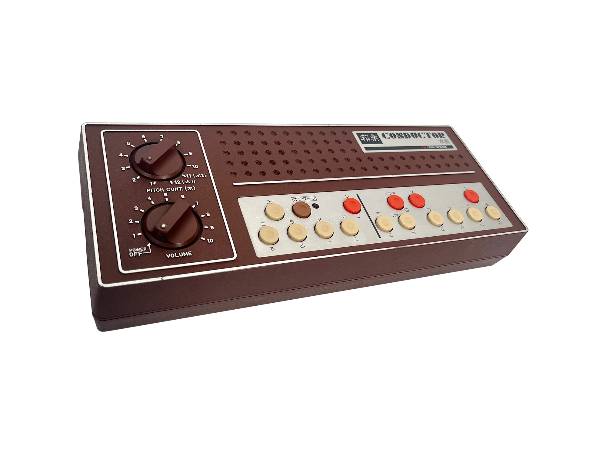 Disc Space Shigin Conductor (Poetry Trainer) - Image 4