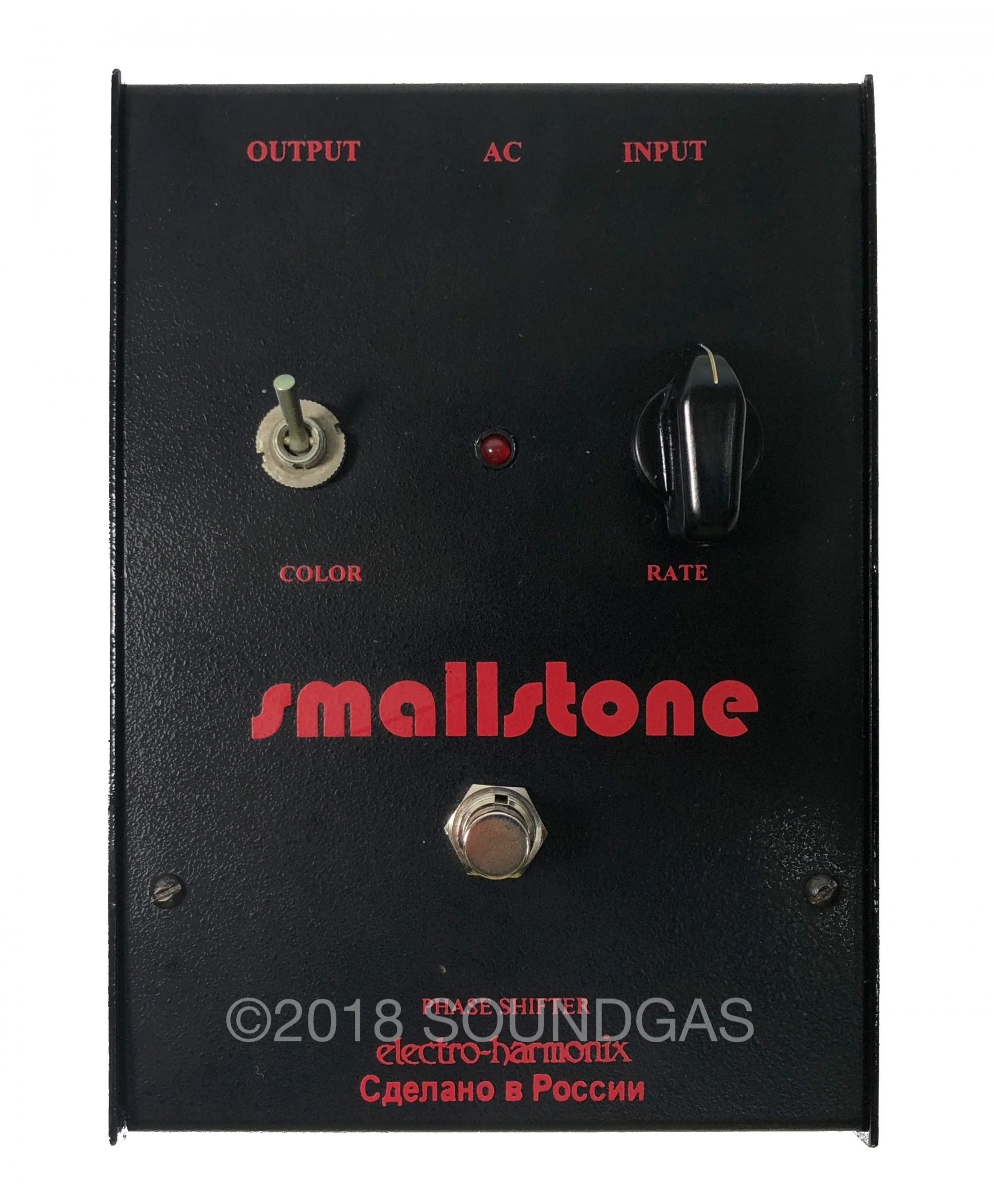 Electro-Harmonix Small Stone - Image 3