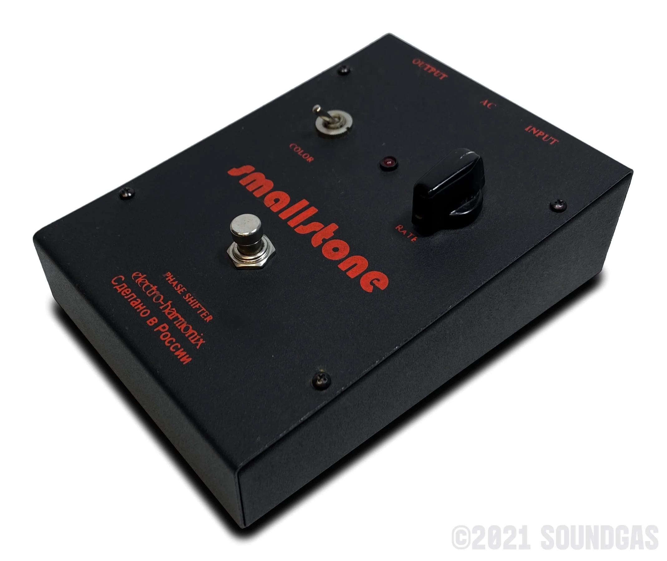 Electro-Harmonix/Sovtek Small Stone - Image 7