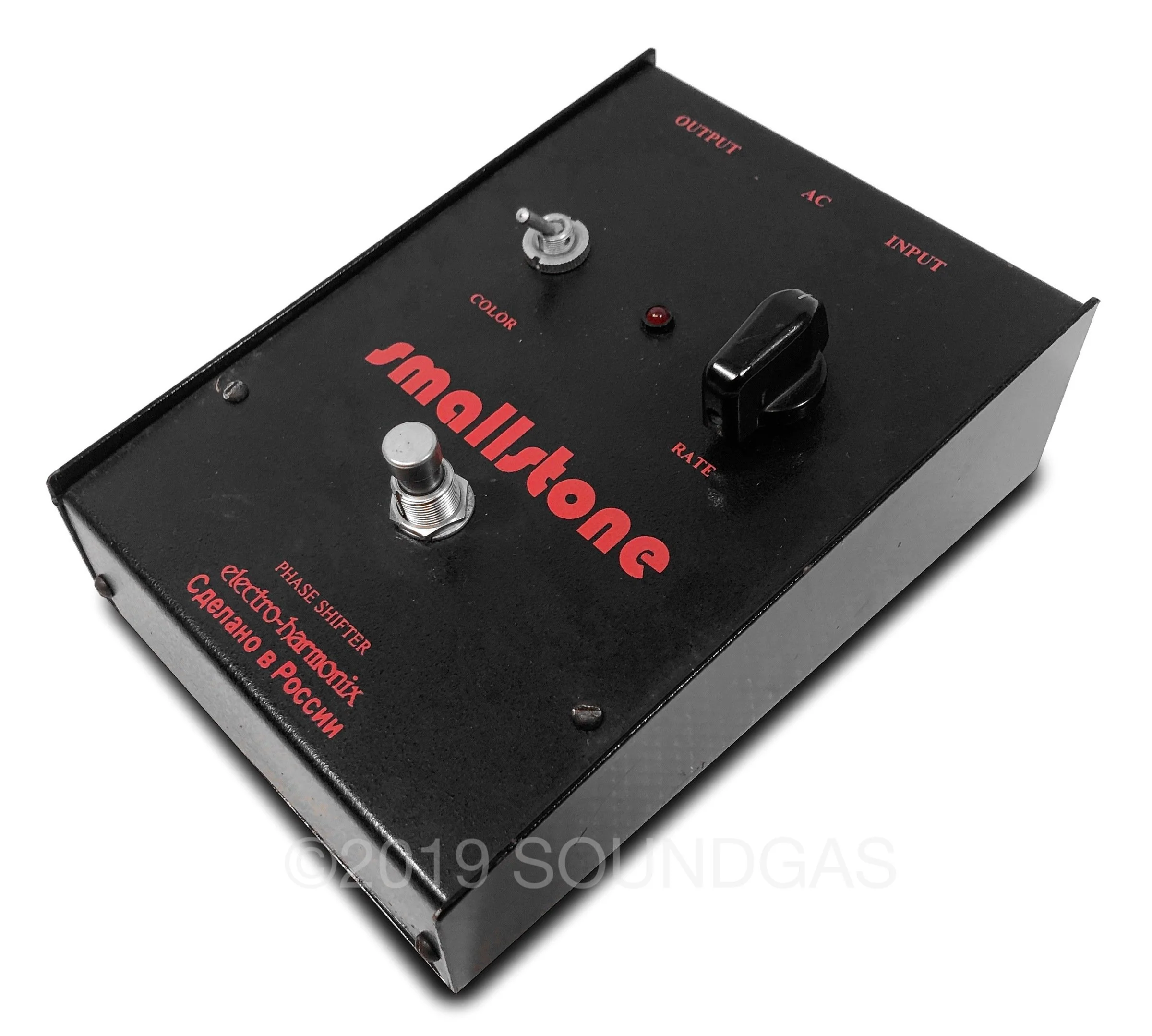 Electro-Harmonix/Sovtek Small Stone - Image 3