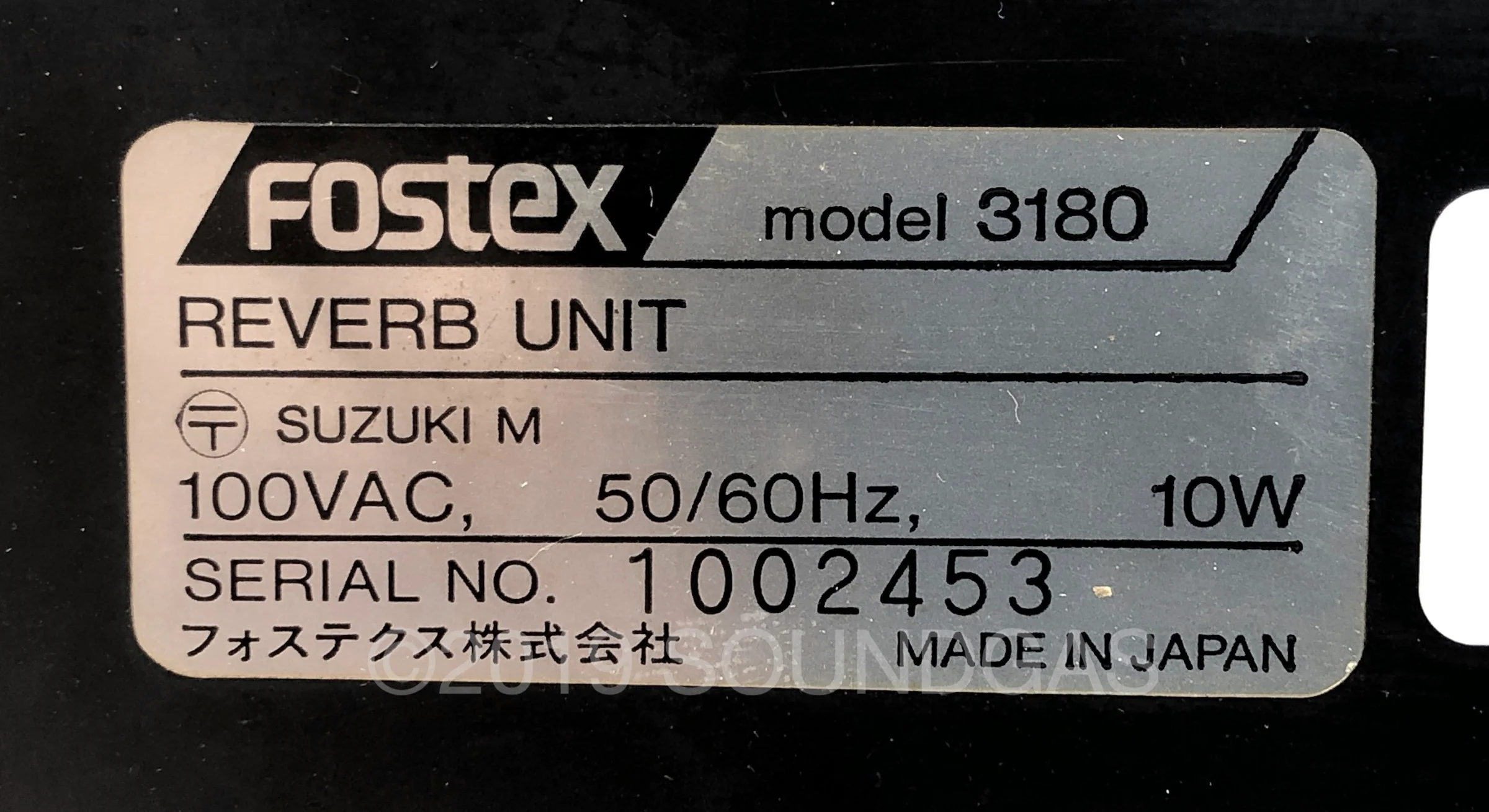Fostex 3180 2-Channel Reverb - Image 6