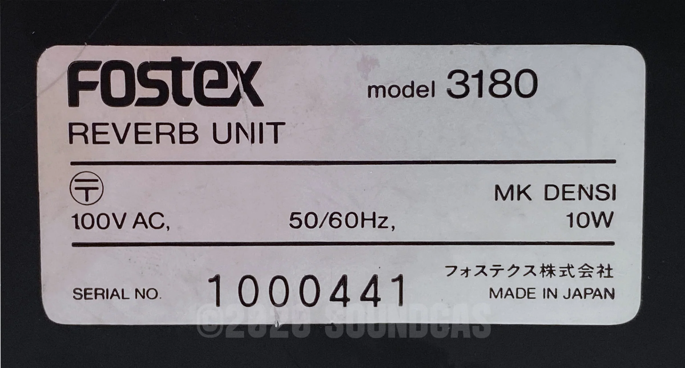 Fostex Model 3180 2-Channel Reverb - Image 6