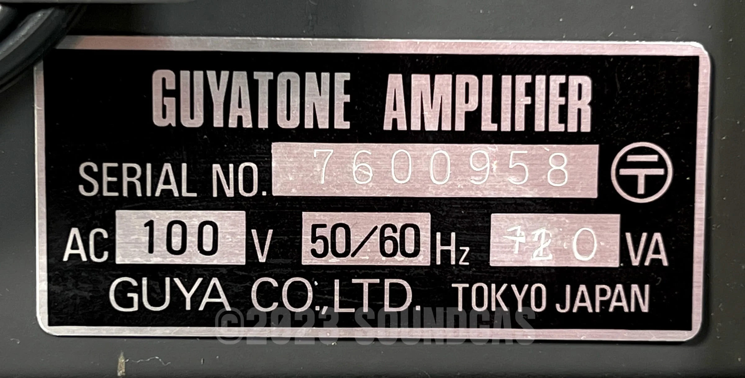 Guyatone Echo Chamber EM-88 - Image 6