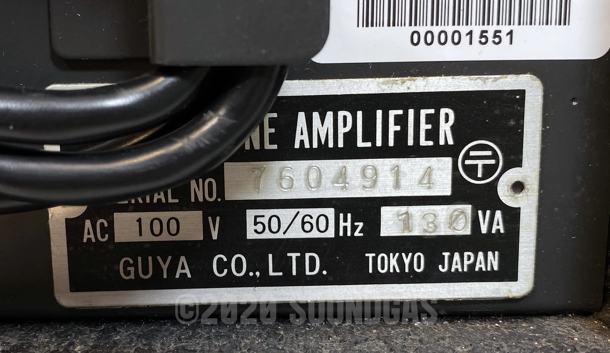 Guyatone EM-88 - Image 6