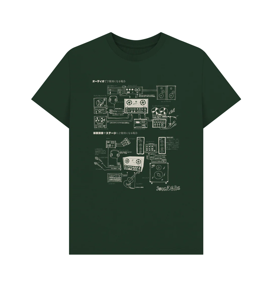 Hawk Echo Hifi Diagram T Shirt - Image 5