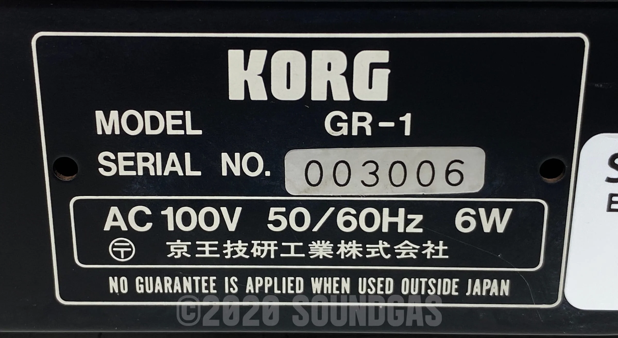 Korg GR-1 Gated Reverb - Image 6