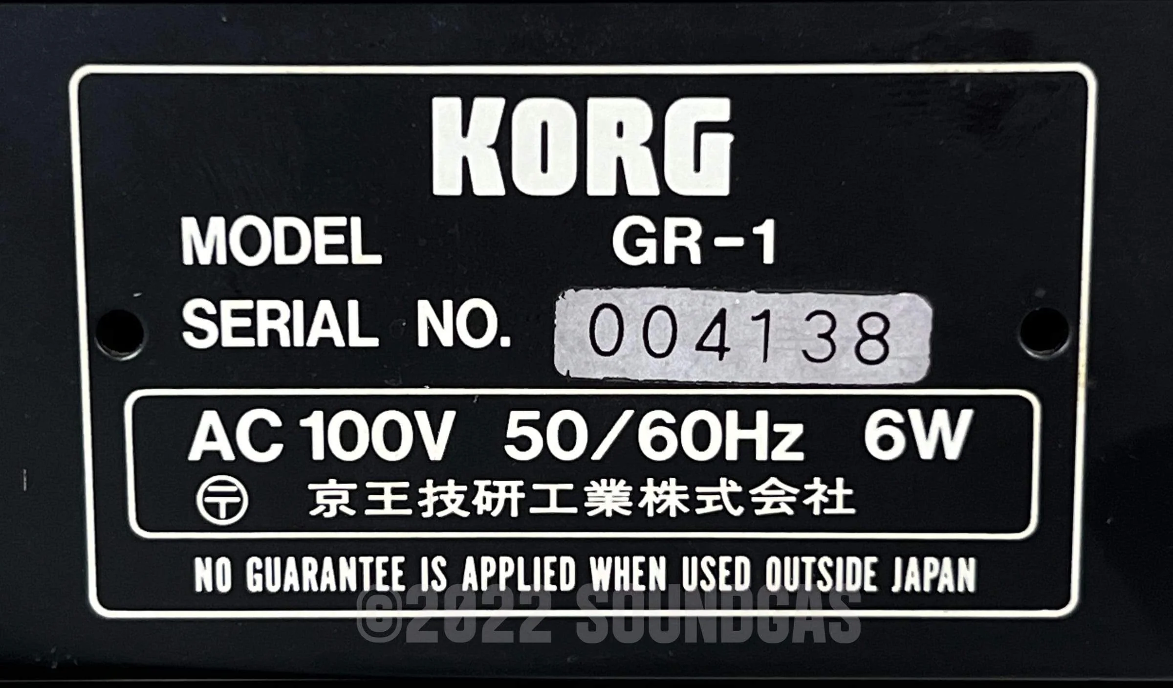 Korg GR-1 Gated Reverb - Image 6
