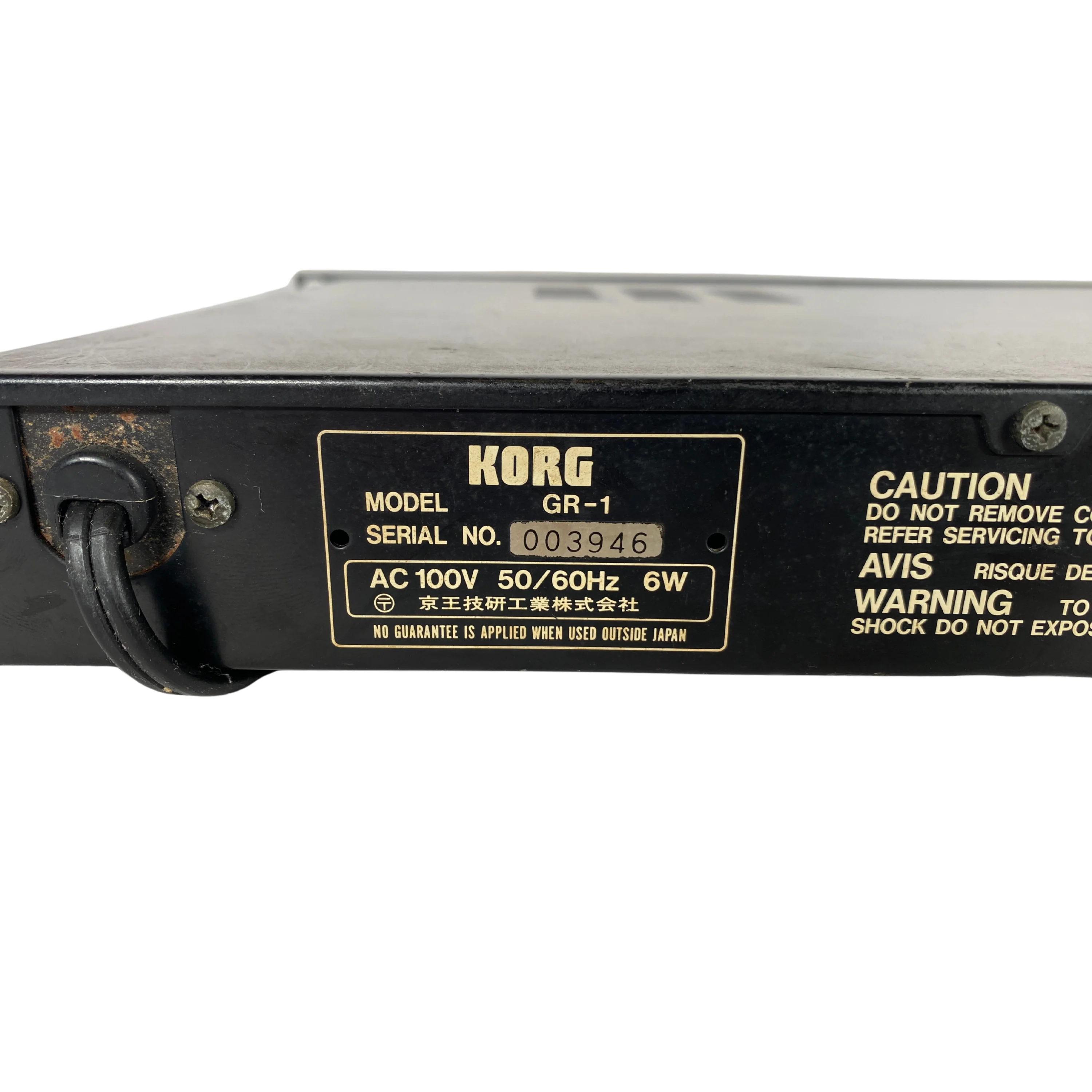 Korg GR-1 Stereo Gated Spring Reverb -SN 003946 - Image 6