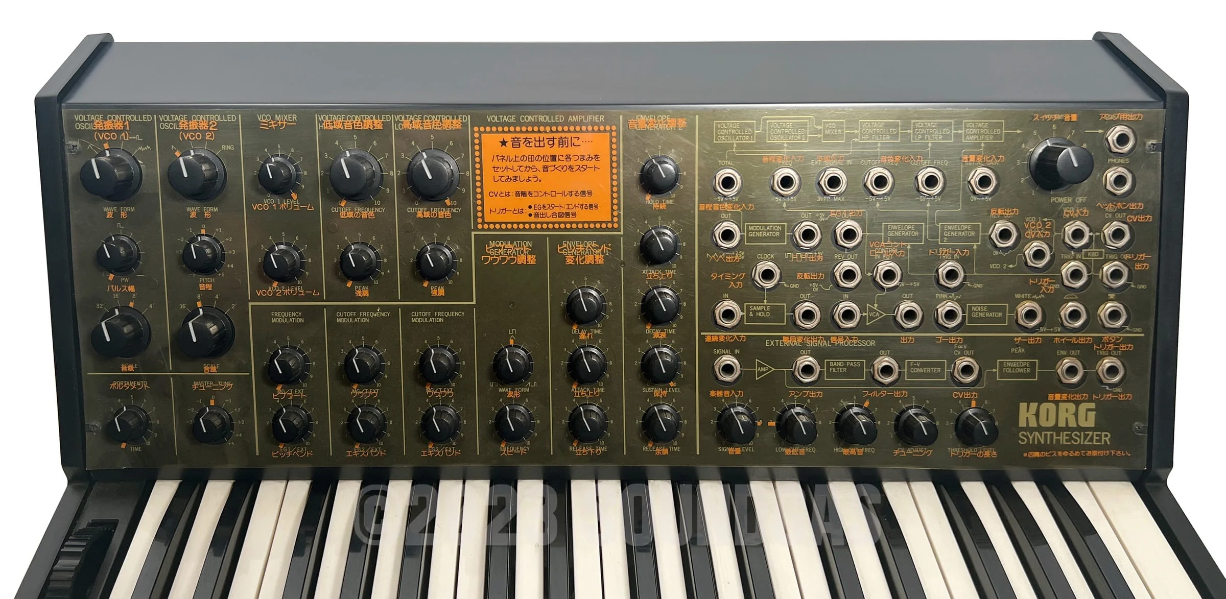 Korg MS-20 & Case - Image 10
