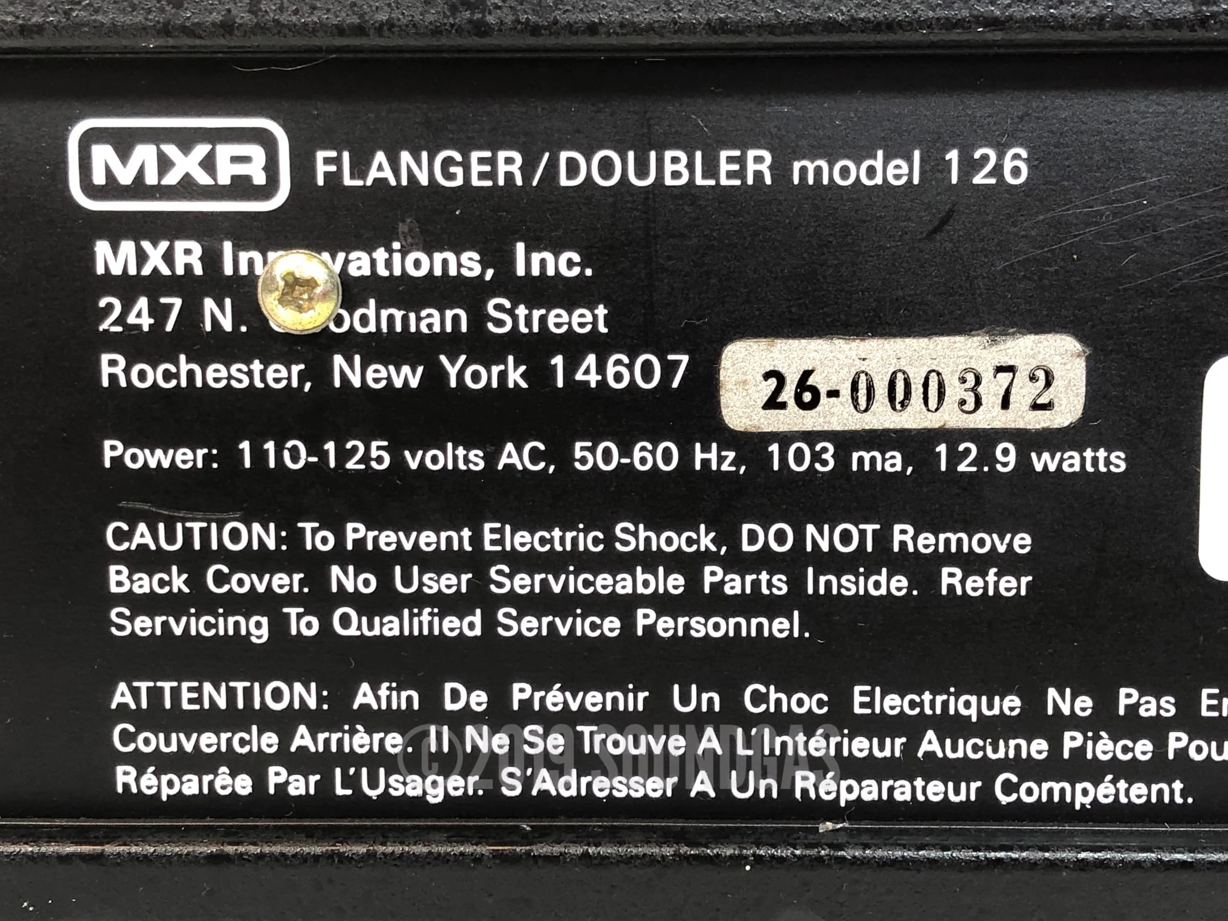 MXR Flanger/Doubler 126 - Image 6