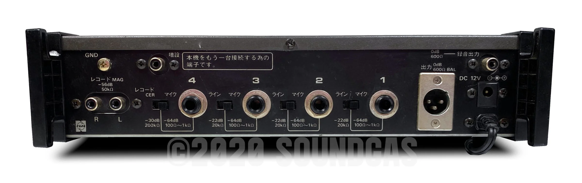 National Mic Mixer WR-420A - Image 5