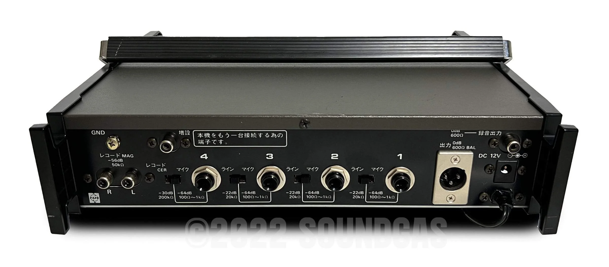 National Mic Mixer WR-420A - Image 5
