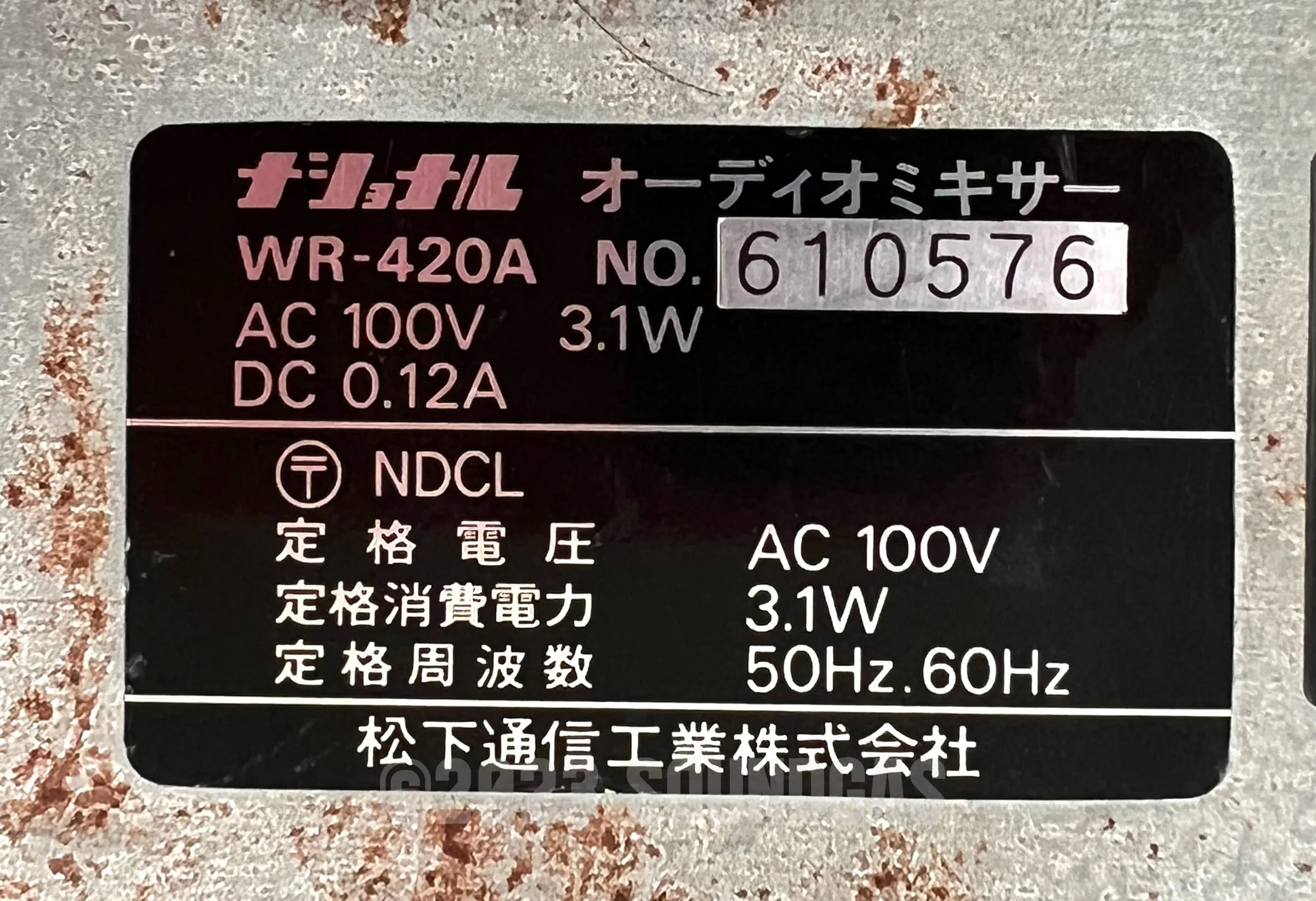National Mic Mixer WR-420A - Image 6