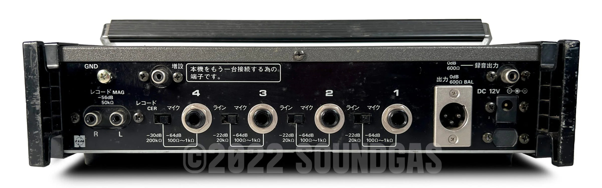 National Mic Mixer WR-420A - Image 5