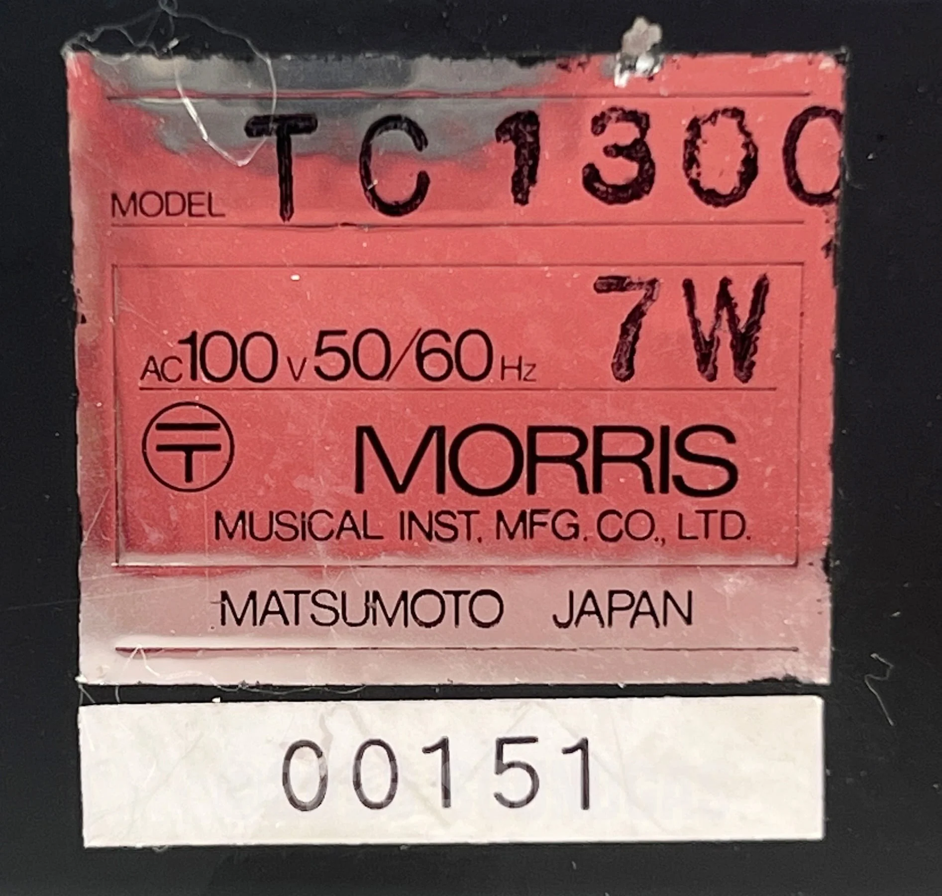 Next TC-1300 Triphase Chorus - Image 6