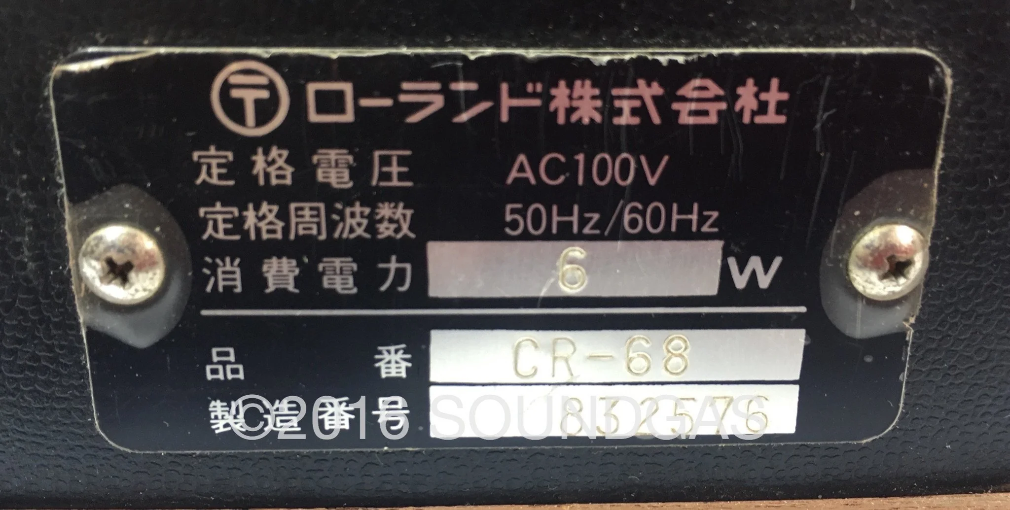 Roland CompuRhythm CR-68 - Image 7