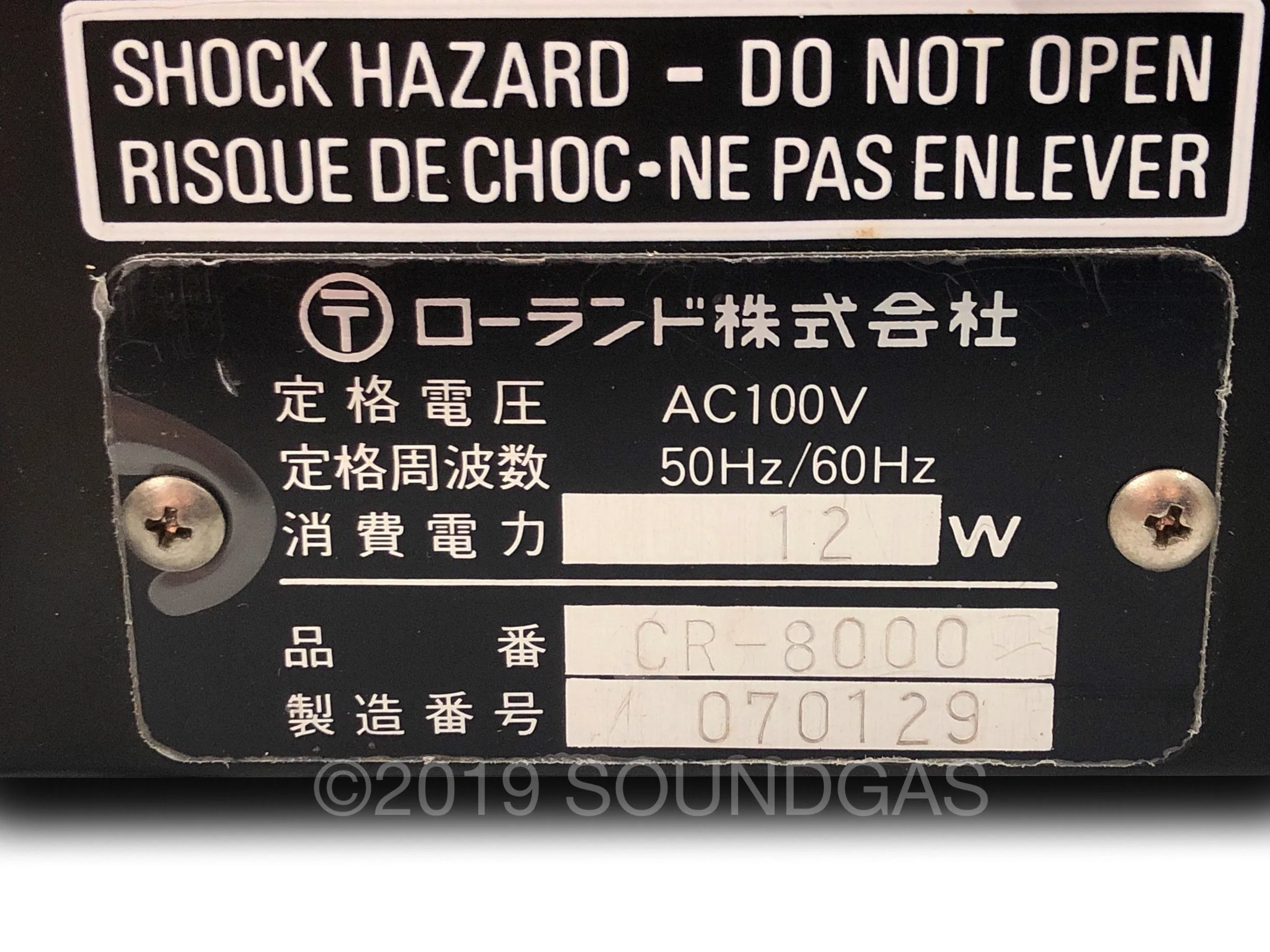 Roland CR-8000 CompuRhythm - Image 6