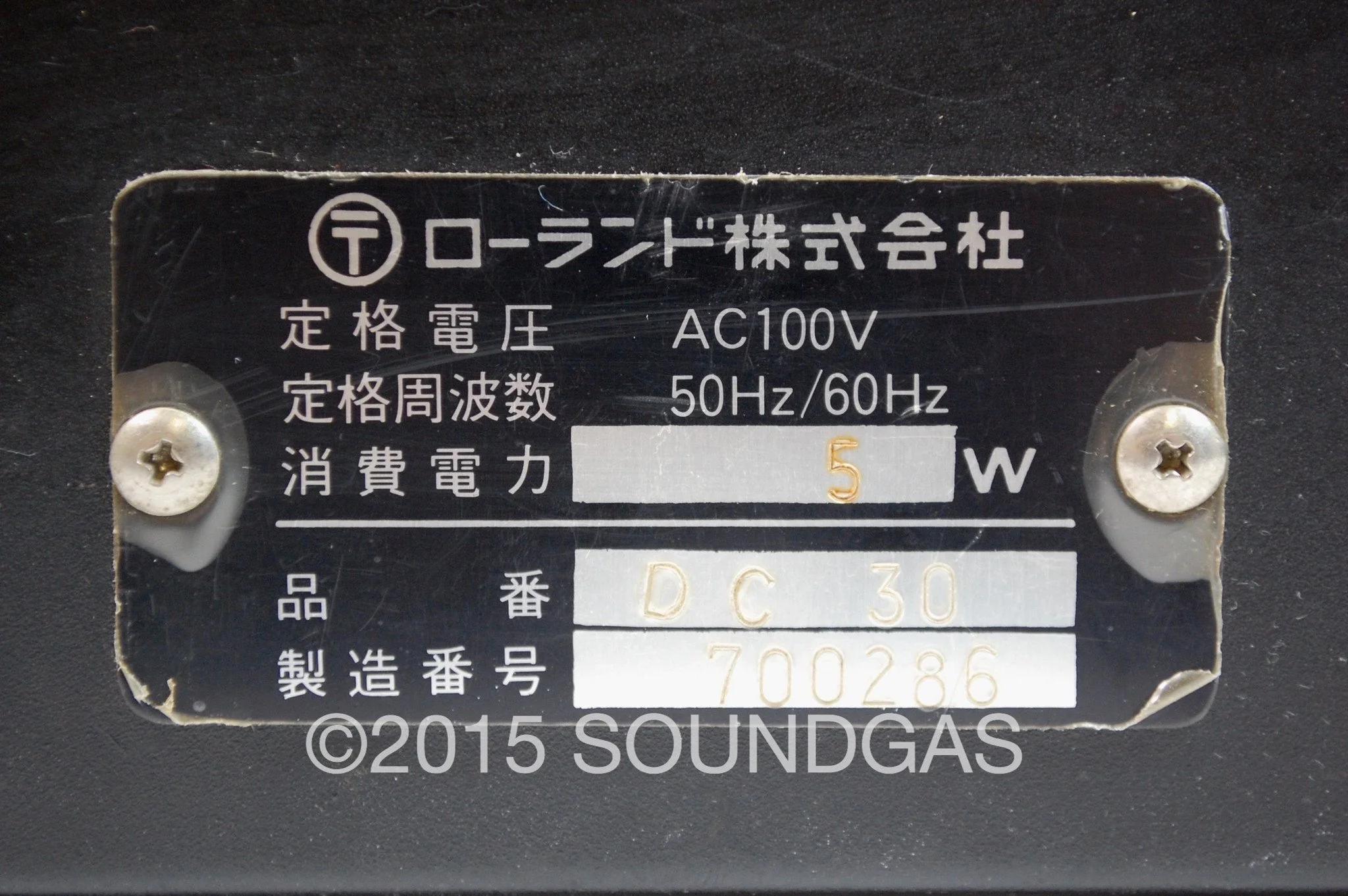ROLAND DC-30 CHORUS ECHO 100v - Image 6
