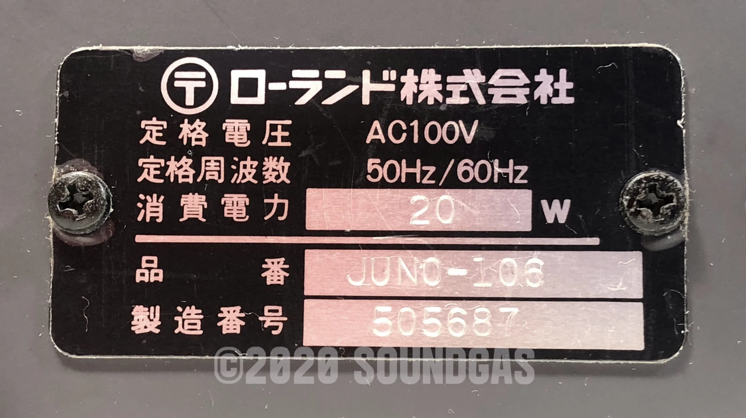 Roland Juno-106 - Image 10