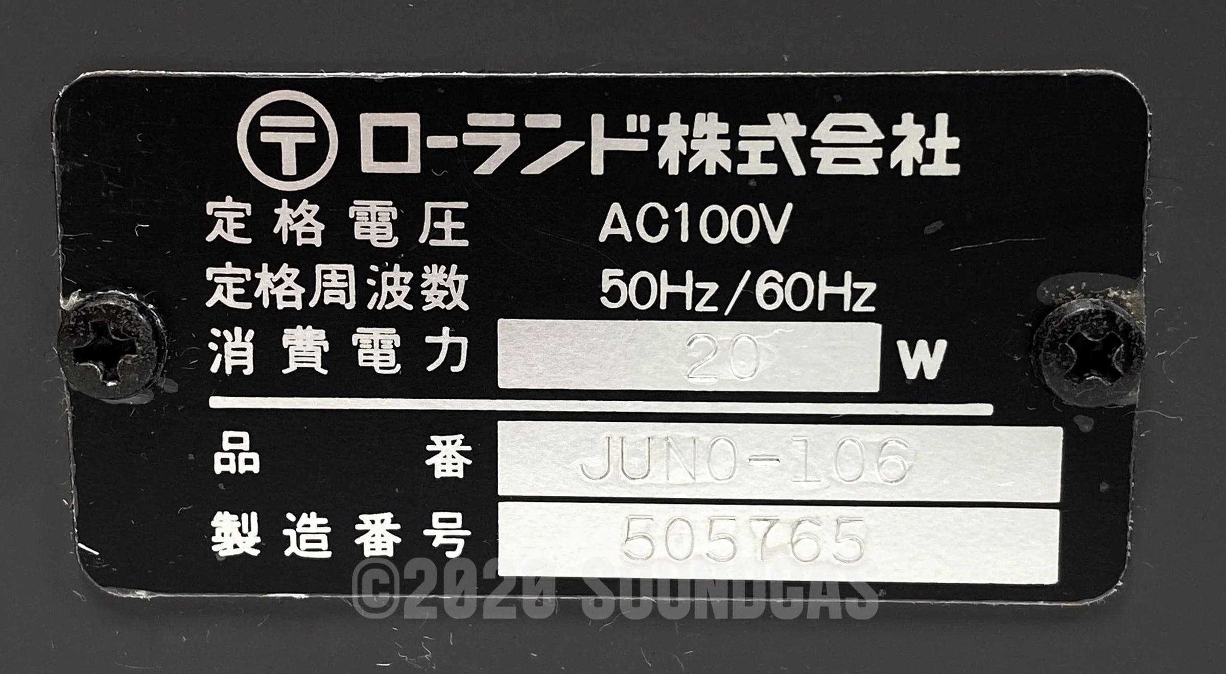 Roland Juno-106 - Image 12