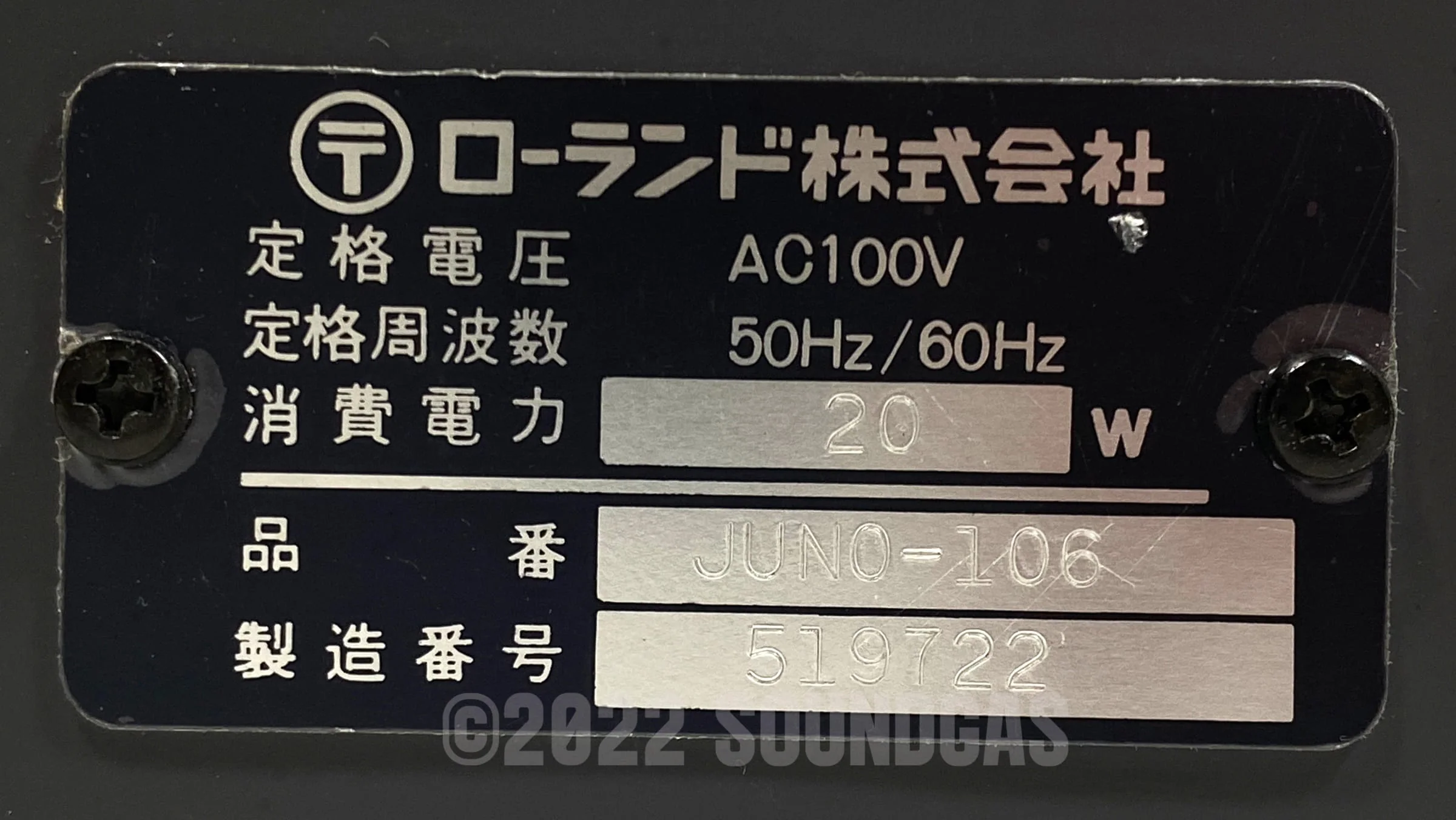 Roland Juno-106 - Image 11