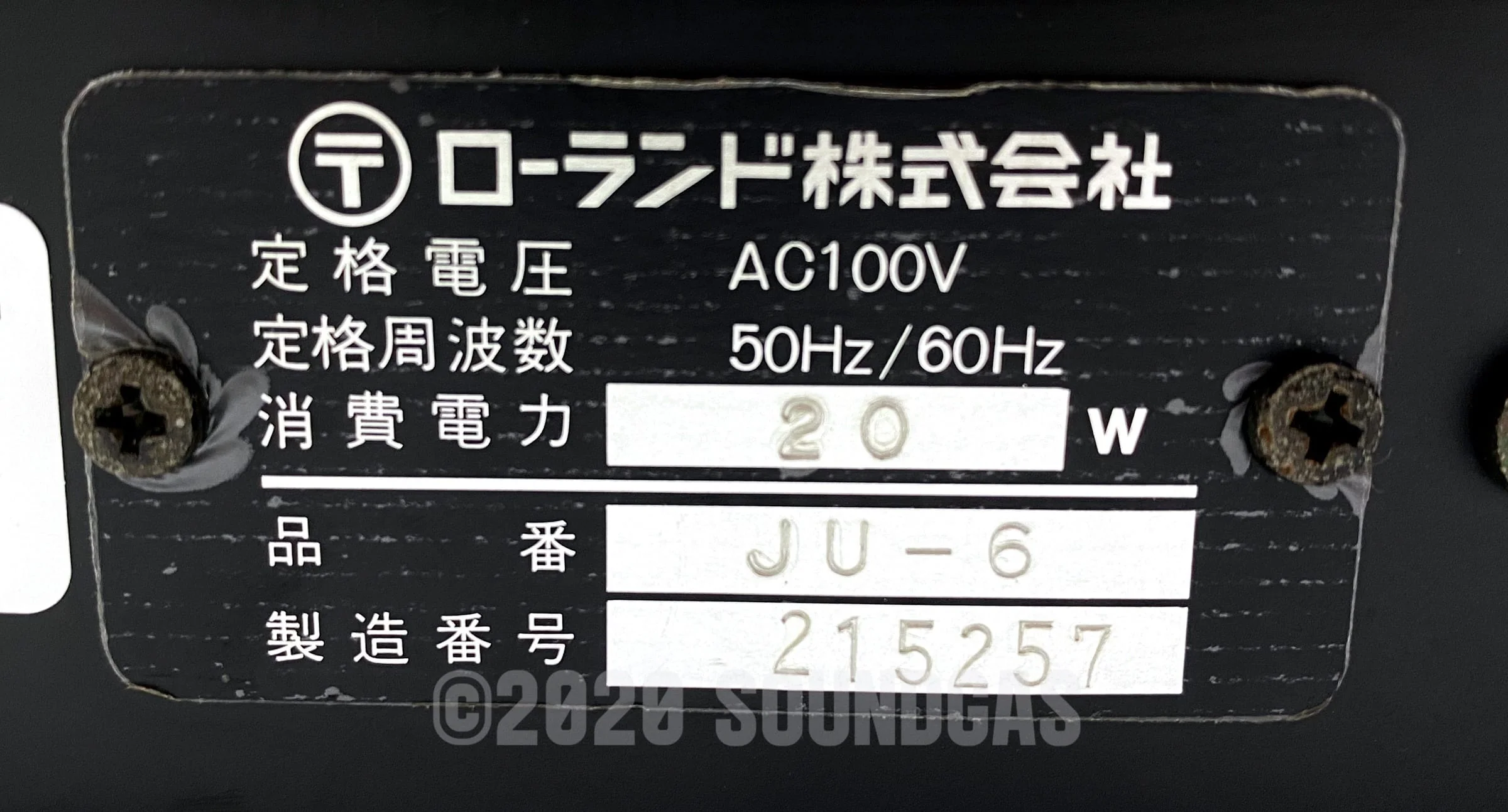 Roland Juno-6 - Image 12