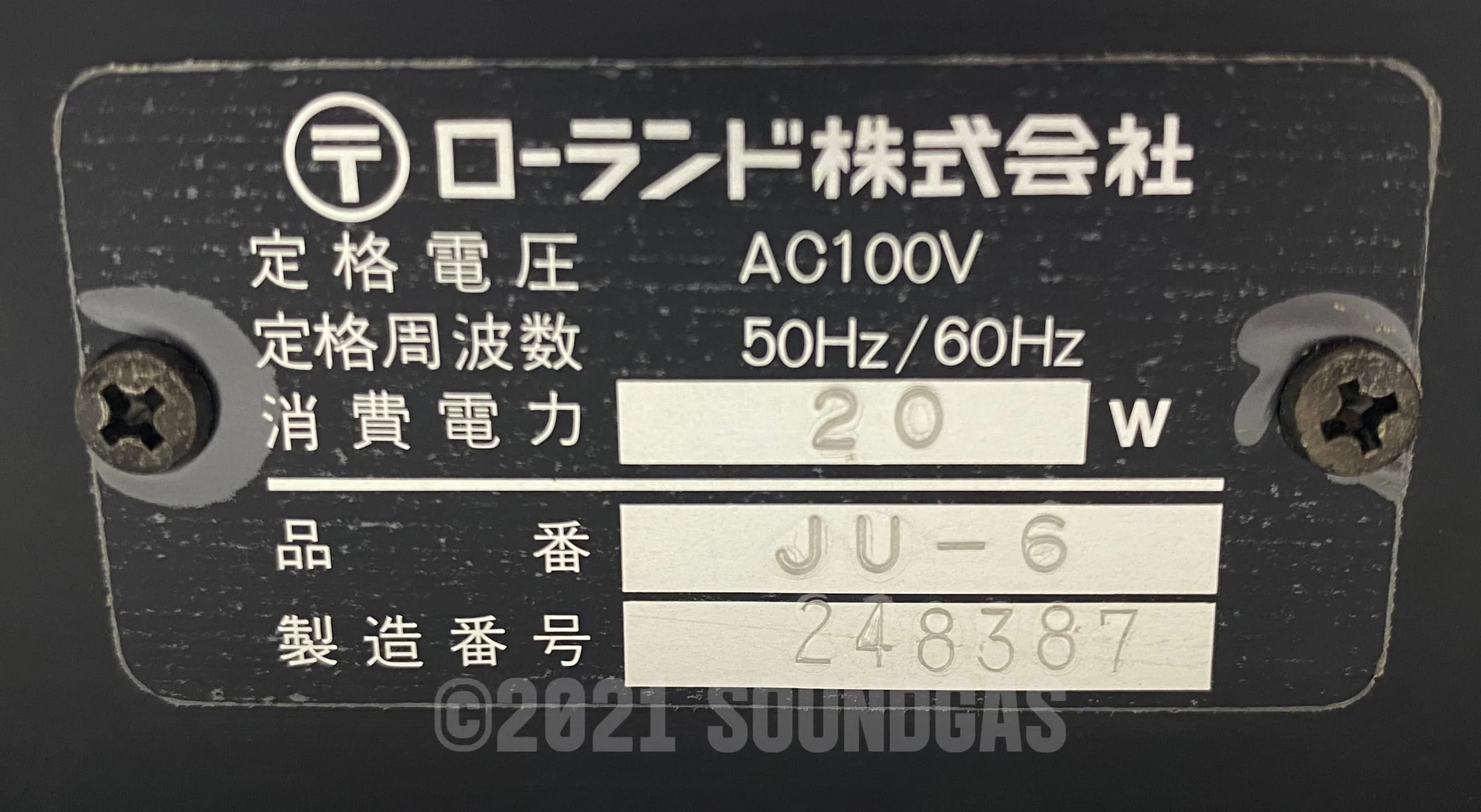 Roland Juno-6 - Image 13