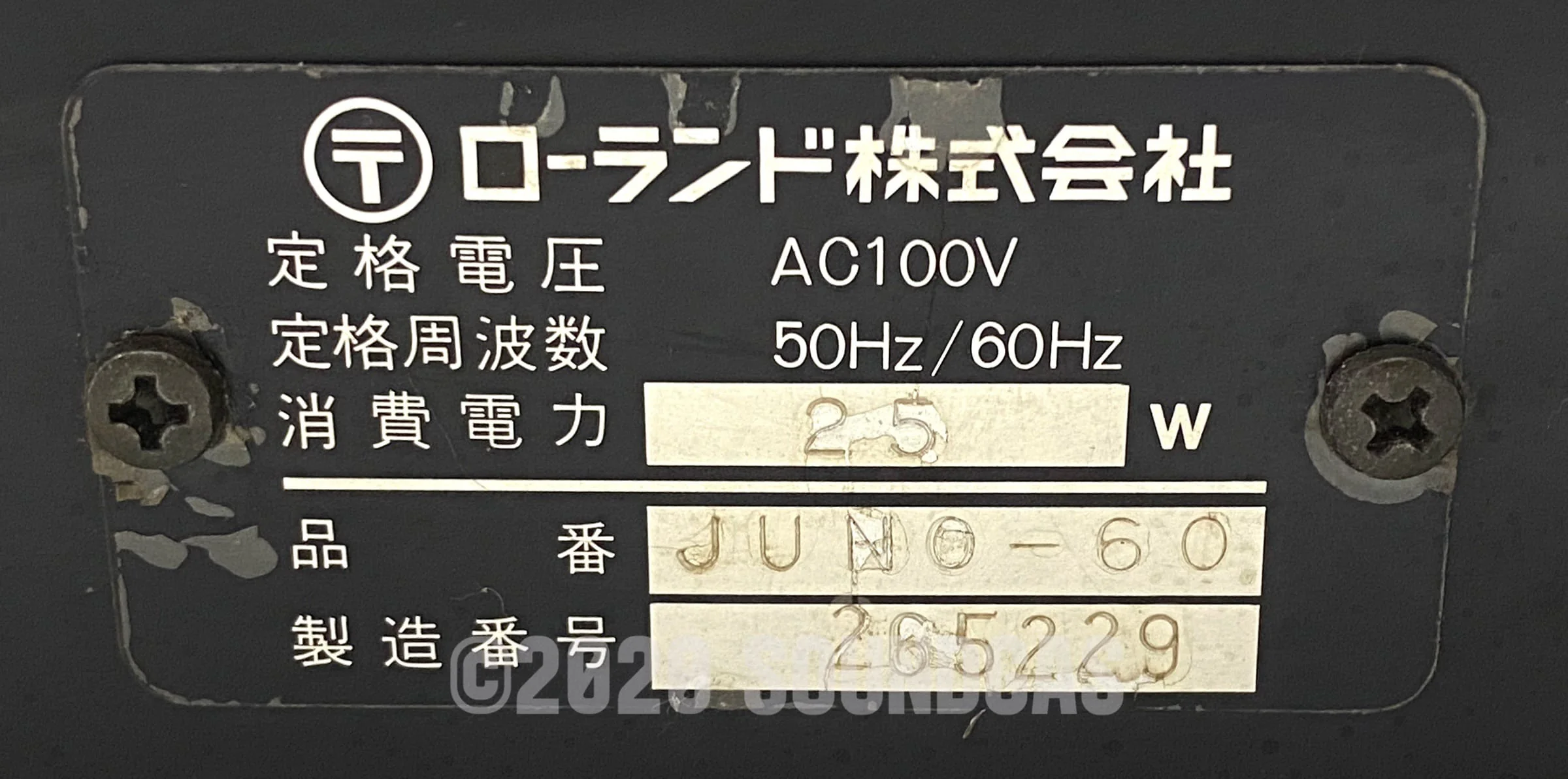 Roland Juno-60 - Image 12