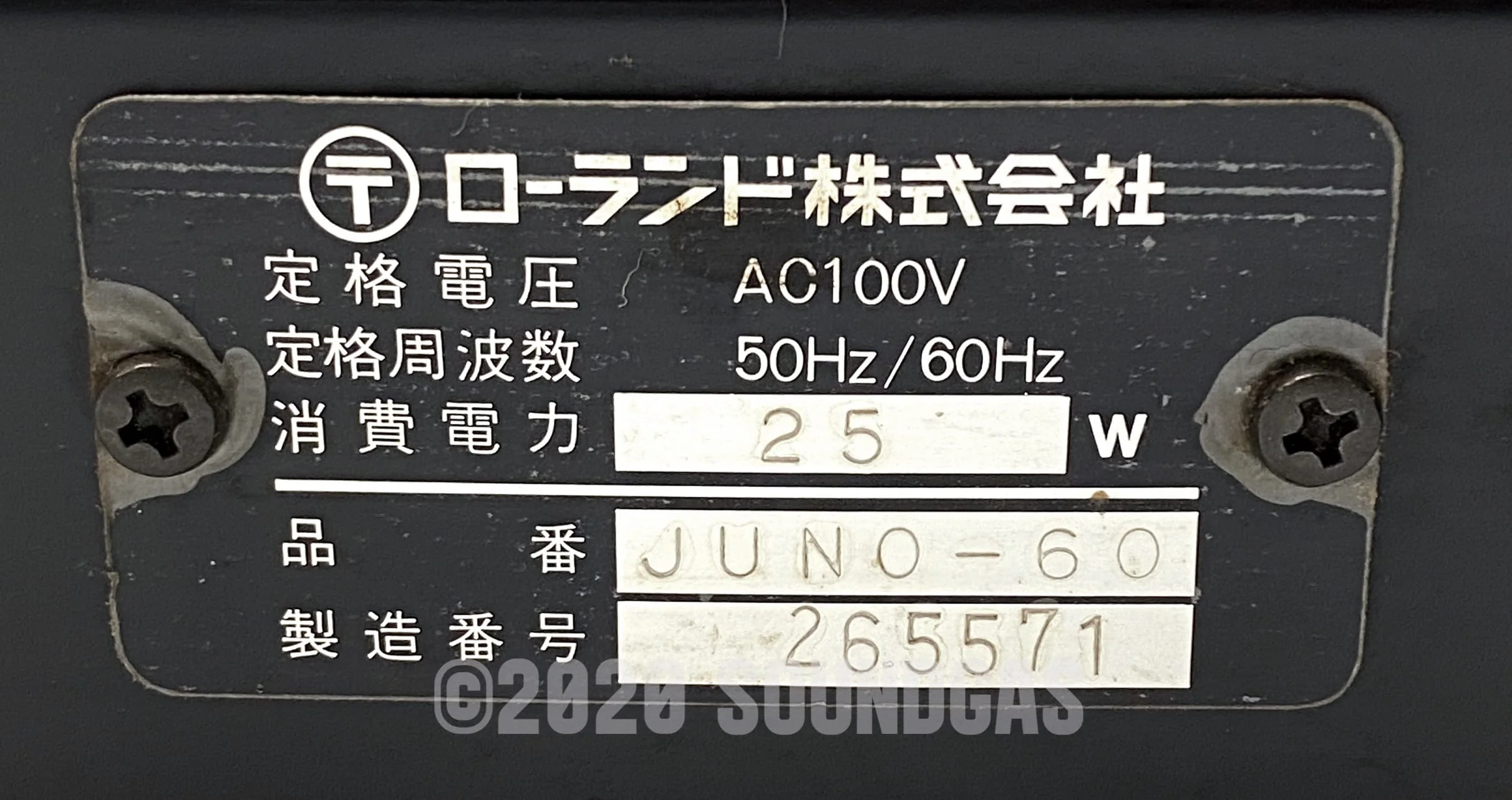 Roland Juno-60 - Image 12