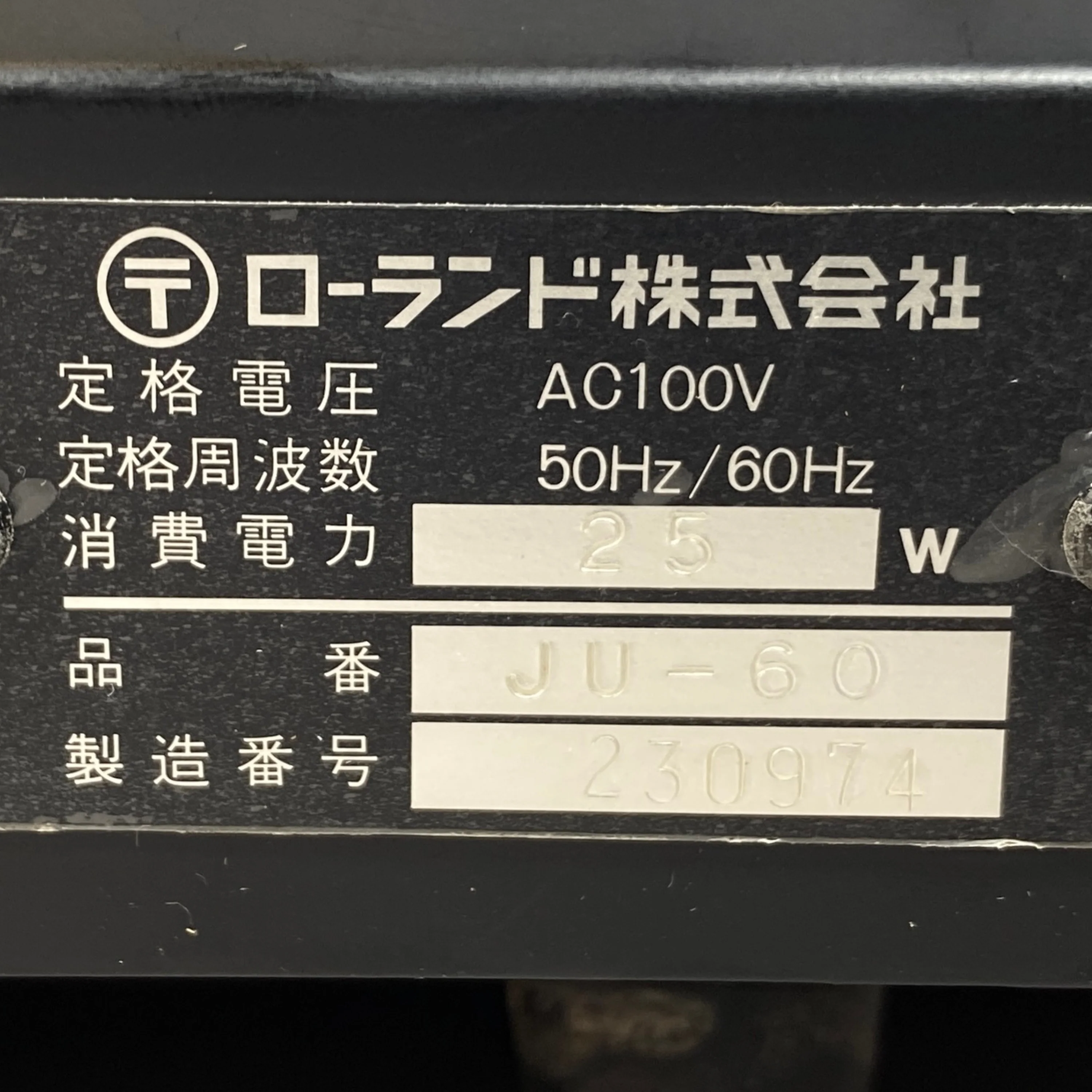 Roland Juno-60 for sale - SN 230974 - Image 11