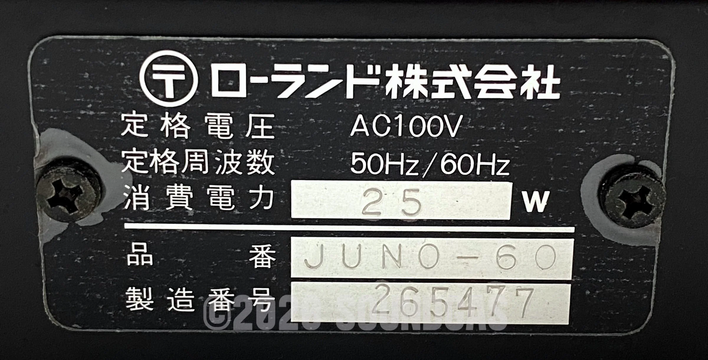 Roland Juno-60 - Image 11