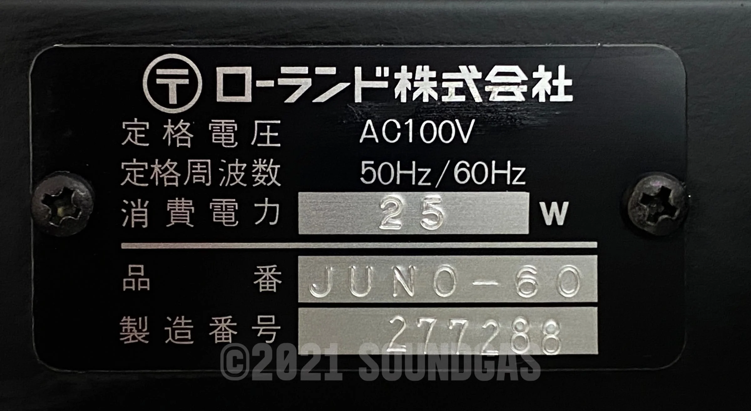 Roland Juno-60 - Image 12