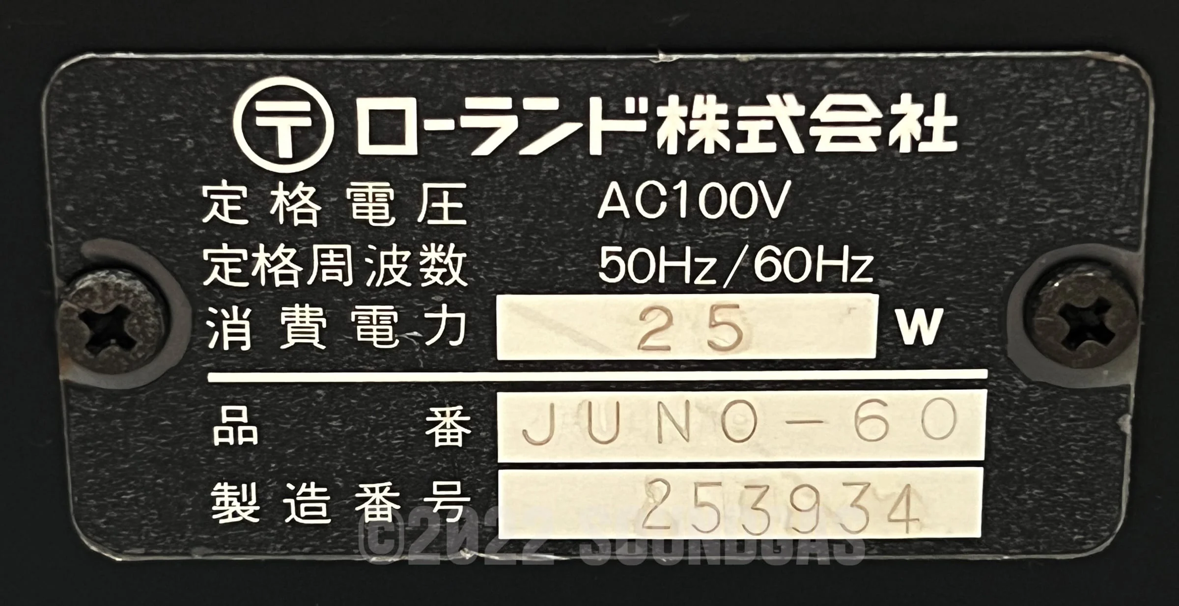 Roland Juno-60 - Image 13