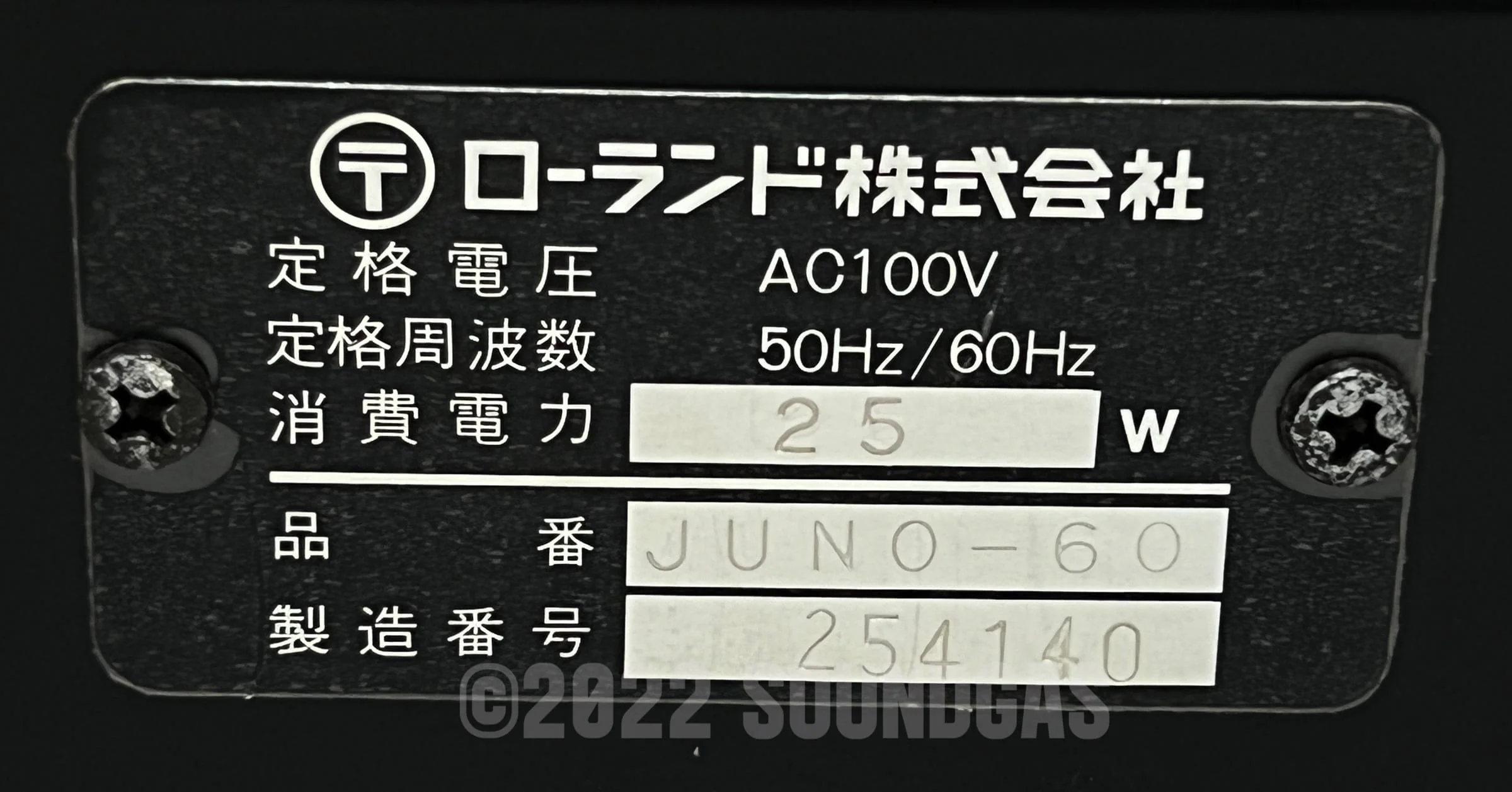 Roland Juno-60 (Unserviced) - Image 9