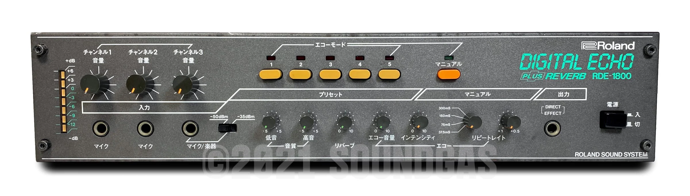 Roland RDE-1800 Digital Echo + Spring Reverb - Image 3
