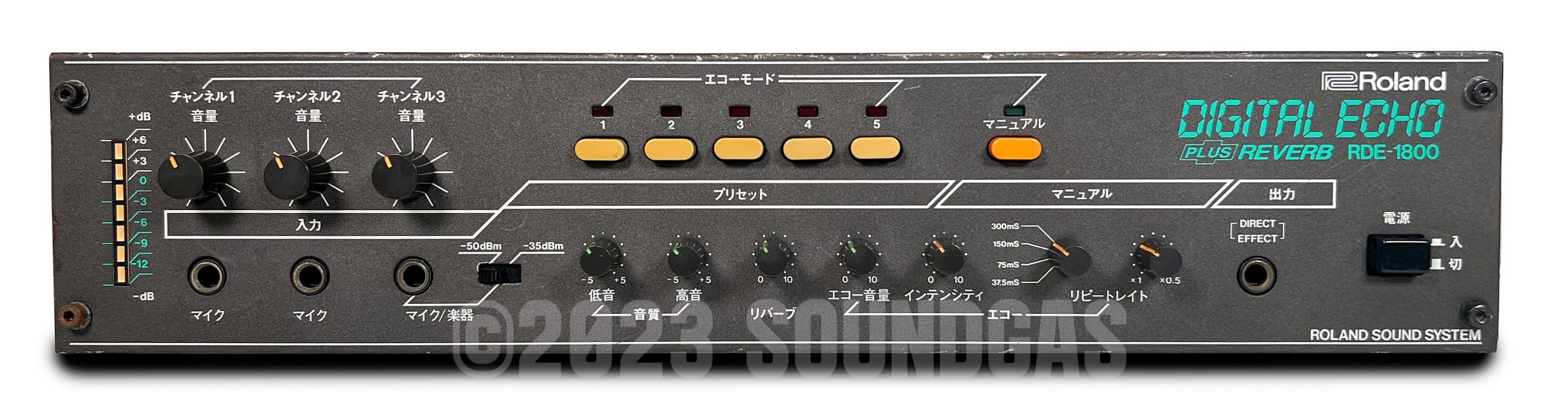 Roland RDE-1800 Digital Echo + Spring Reverb - Image 2