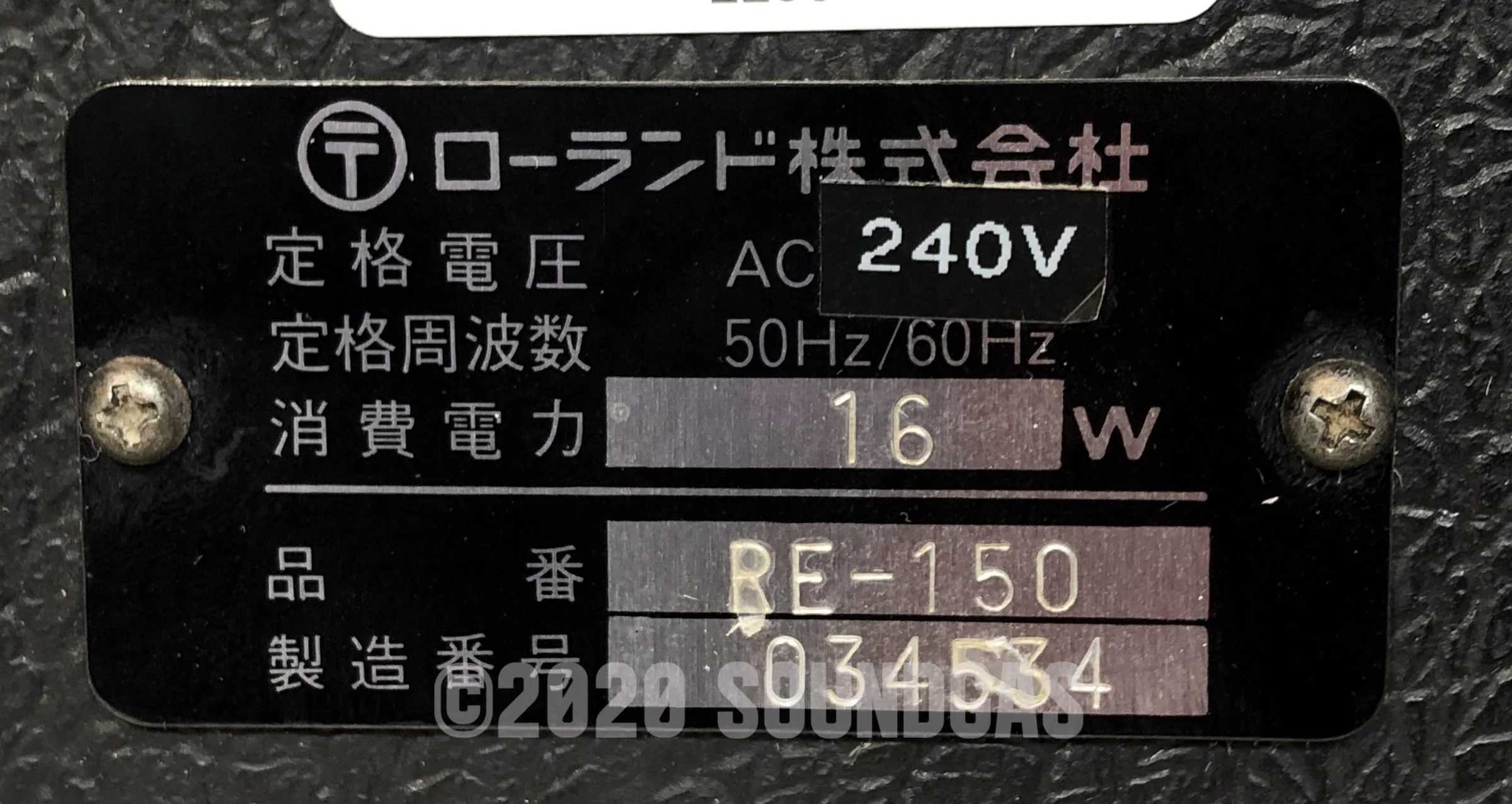 Roland RE-150 Space Echo - Image 6