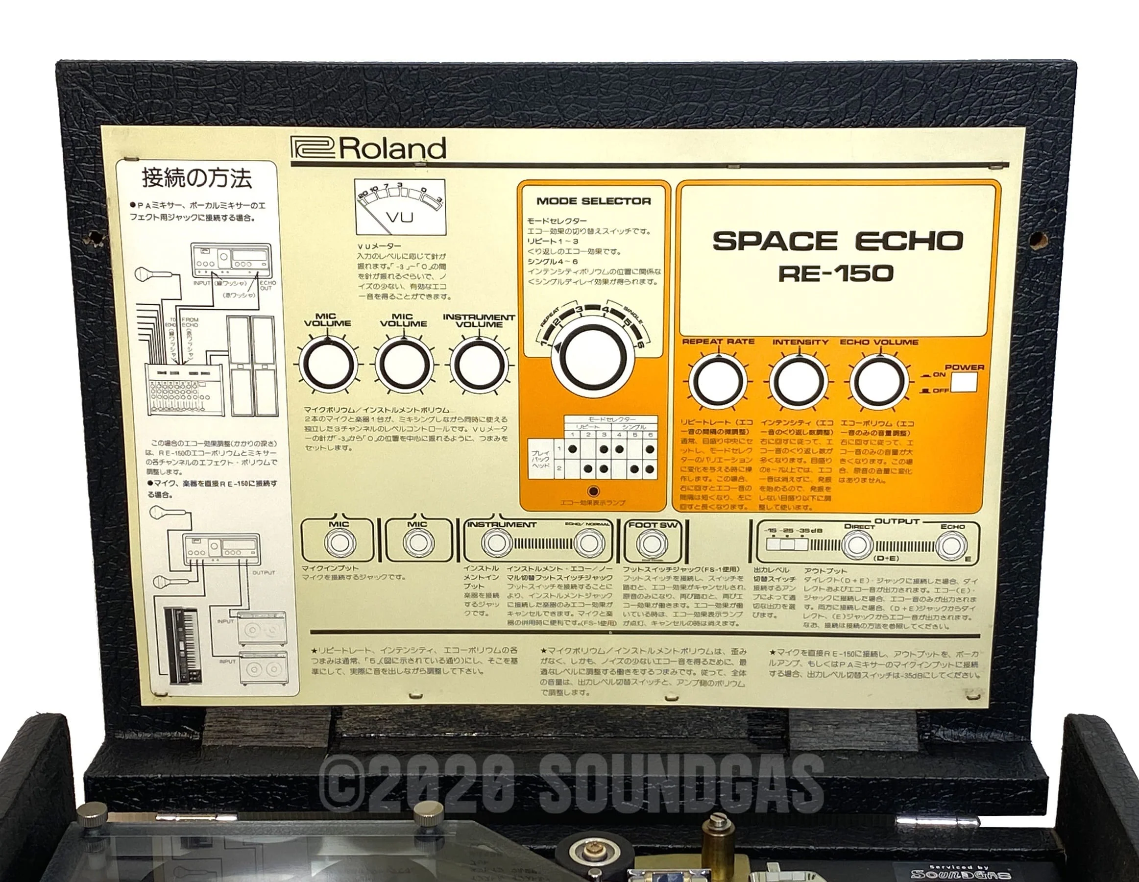 Roland RE-150 Space Echo - Image 8
